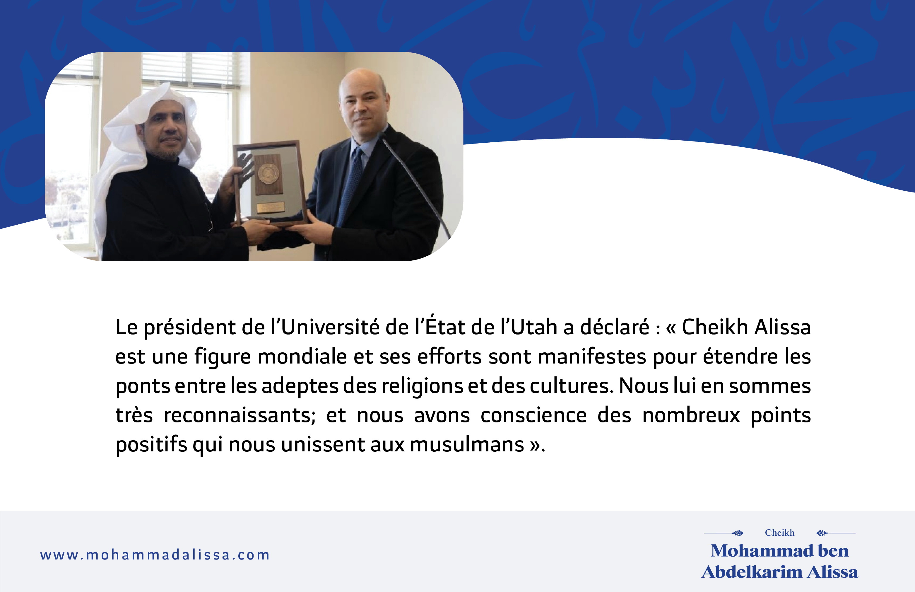 Le président de l'Université de l’État de l'Utah a déclaré