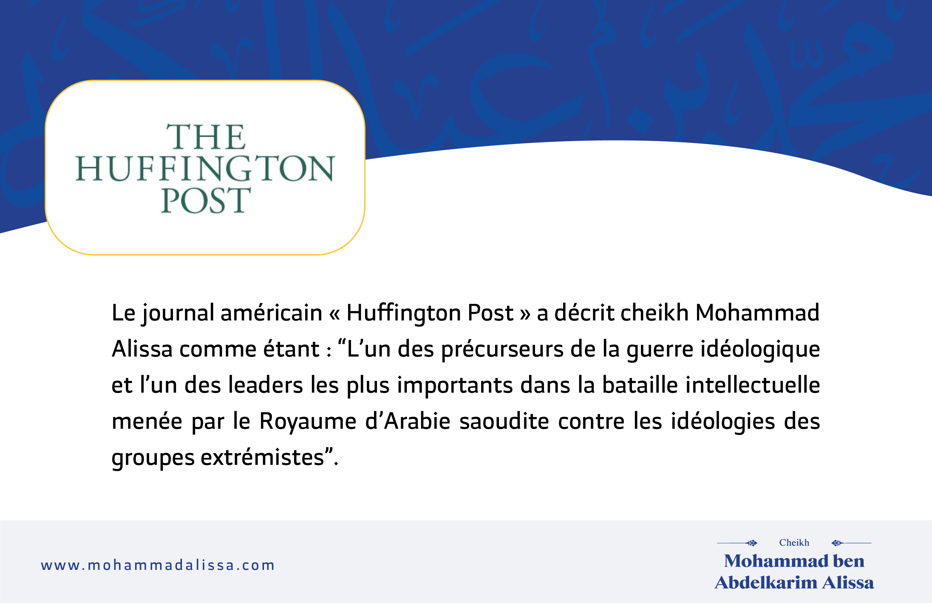 Le journal américain « Huffington Post » a décrit cheikh Mohammad Alissa