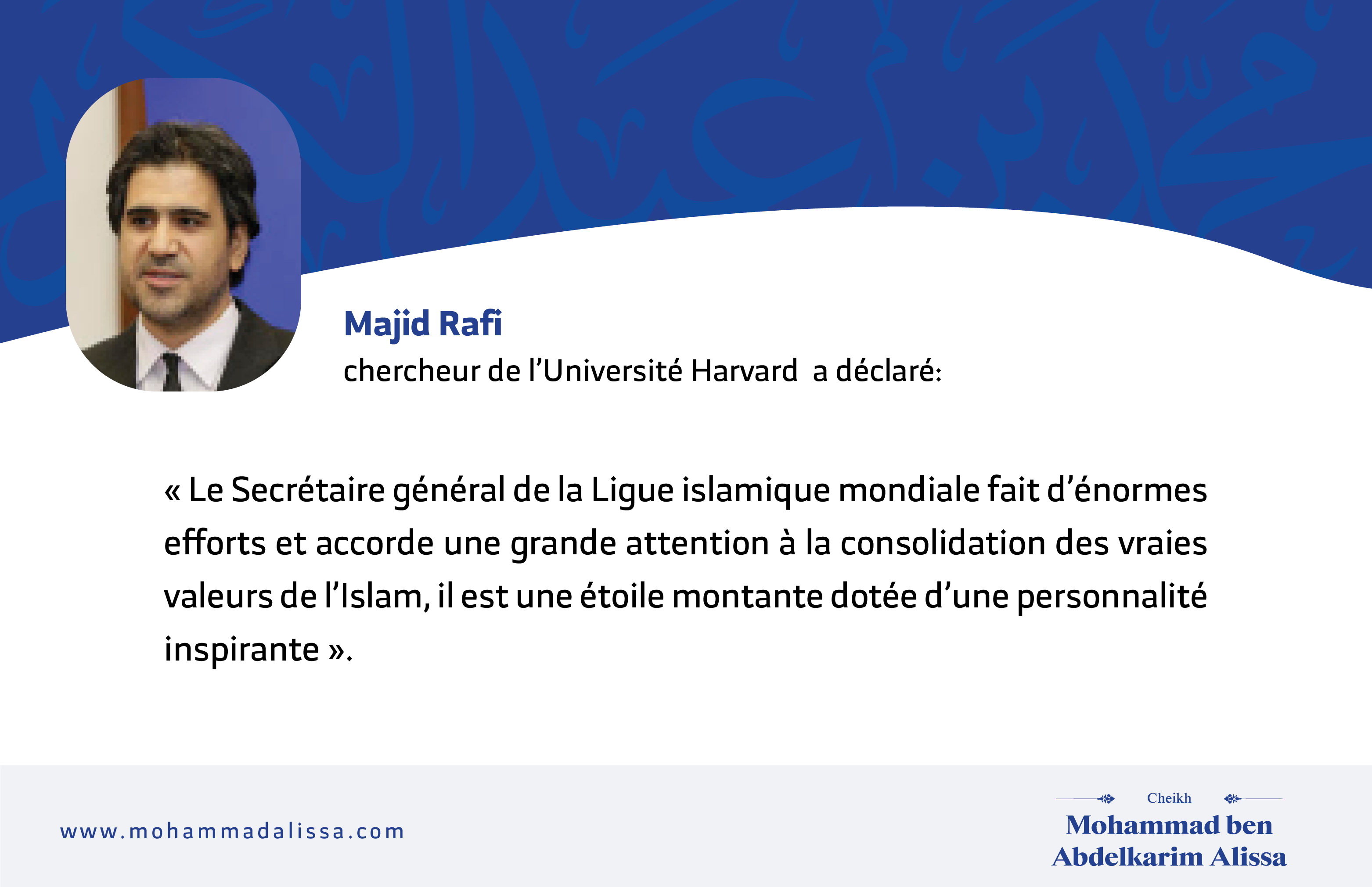 Majid Rafi, chercheur de l'Université Harvard  a déclaré: