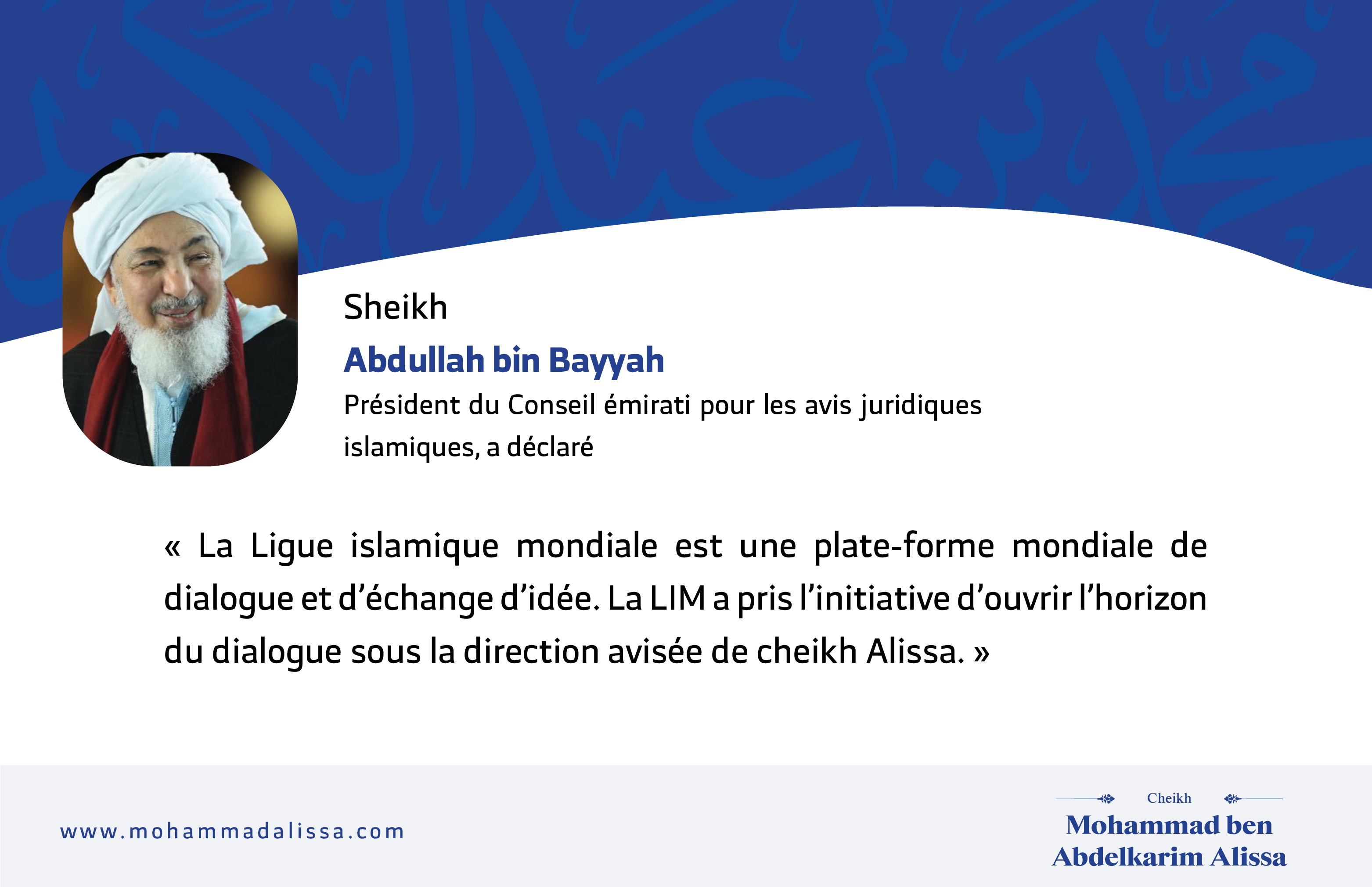 Cheikh Abdullah bin Bayyah, Président du Conseil émirati pour les avis juridiques islamiques, a déclaré: