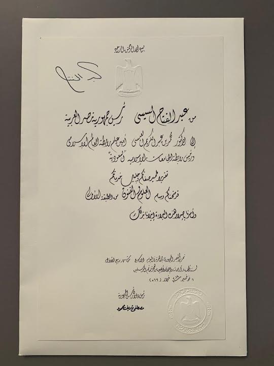 مصری صدر السیسی کی طرف  سے رابطہ عالم اسلامی کے سیکرٹری جنرل ڈاکٹر العیسی کی تکریم،دنیا بھر سے علمائے کرام کی طرف سے  خراج تحسین