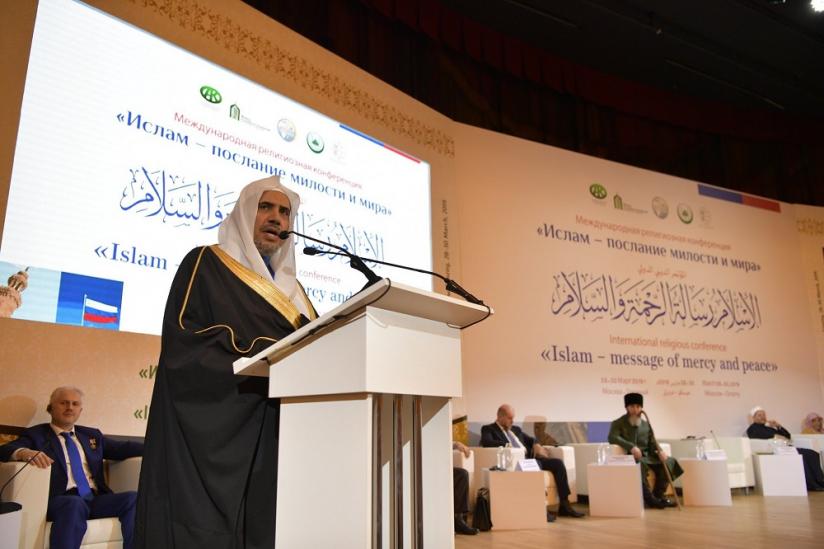 رابطہ عالم اسلامی کی کانفرنس ”اسلام رحمت اور امن کا پیغام ہے“ نے 43 ممالک کی دینی قیادت کی چیدہ شخصیات