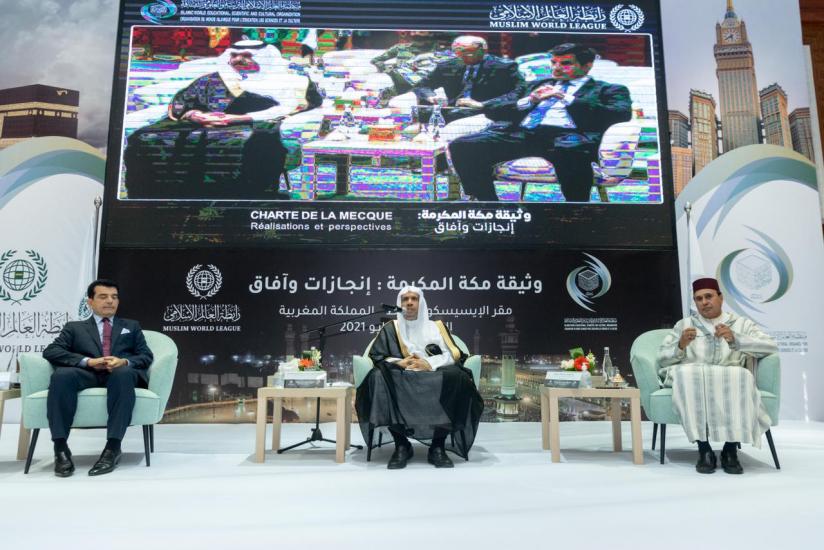 د. العيسى: وثيقة مكة المكرمة ملأت فراغاً مهماً في إجماع علماء الأمة حول قضايا عصرية ملحة