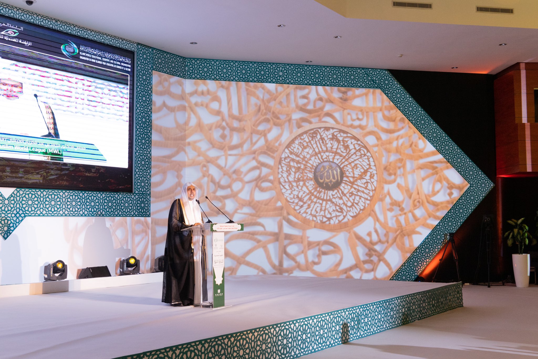 ایسیسکو کی جانب سے سیرت طیبہ سے متعلقہ عالمی کانفرنس، جس میں عزت مآب شیخ ڈاکٹر محمد العیسی کانفرنس کے افتتاحی اجلاس کے مرکزی اسپیکر رہے