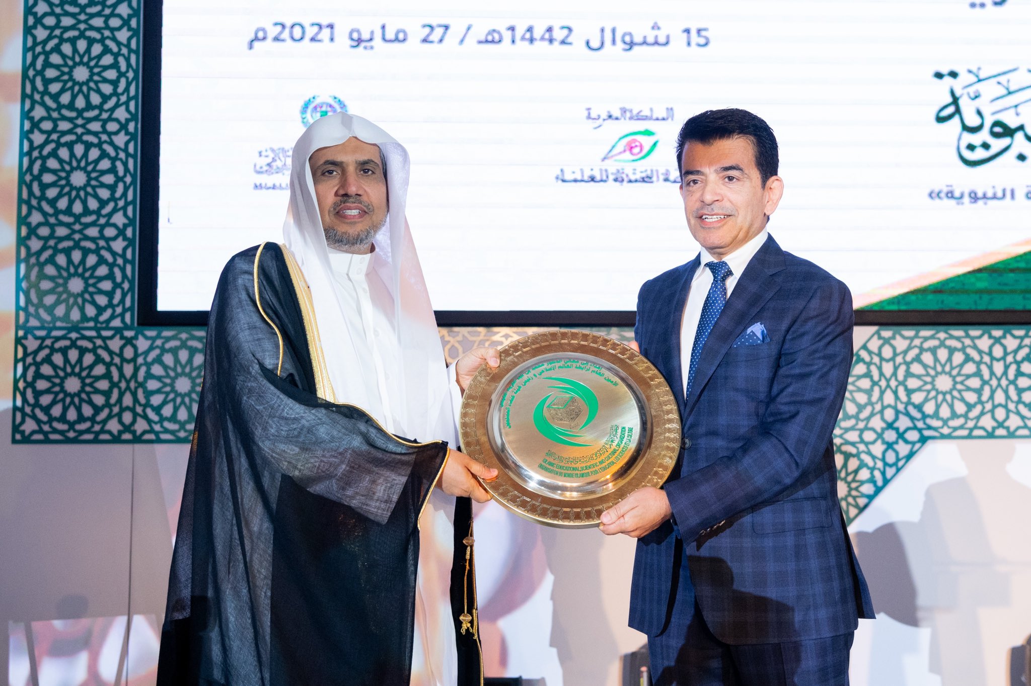 الايسيسكو تكرم معالي الشيخ د. محمد العيسى‬⁩ لجهوده في تعزيز السلام والوئام بين الأمم والشعوب ولخدمته للسيرة النبوية