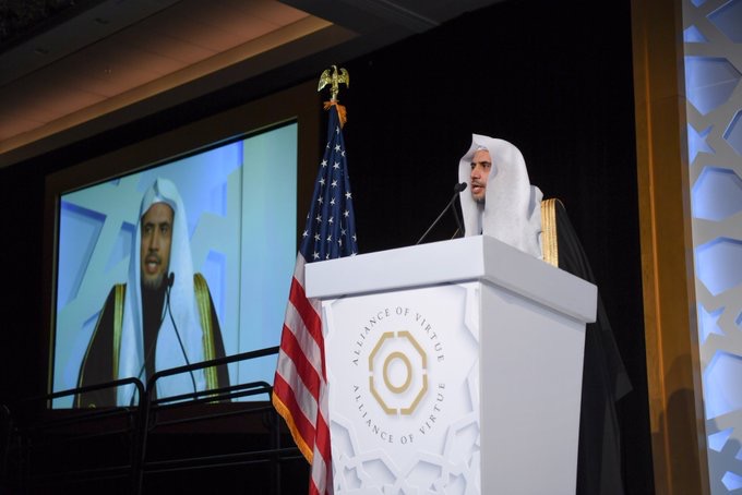 His Excellency Secretary General Sheikh Dr. Mohammad Al-Issa speaking to the international conference in Washington: