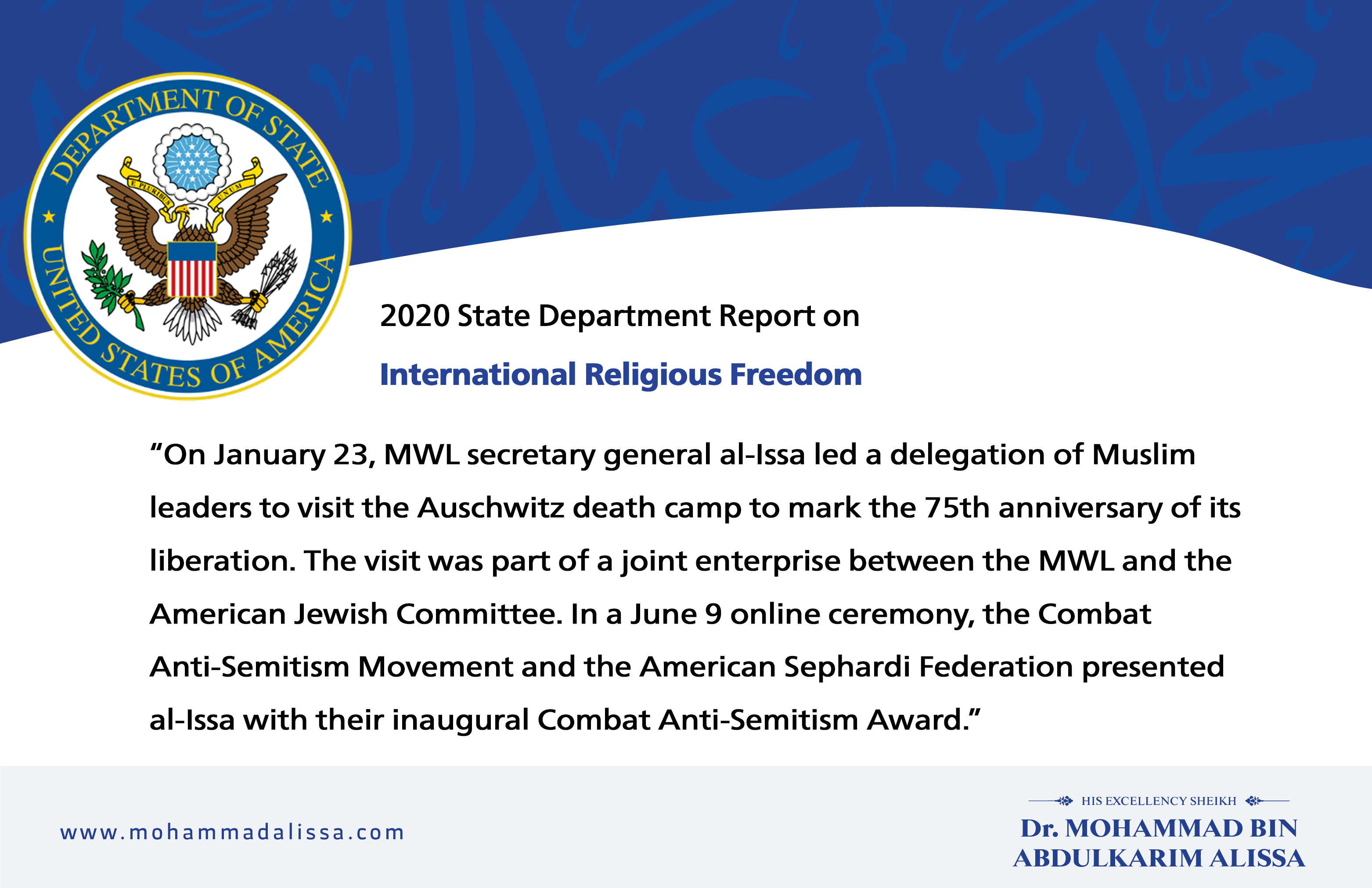 On January 23, MWL secretary general al-Issa led a delegation of Muslim leaders to visit the Auschwitz death camp to mark the 75th anniversary of its liberation