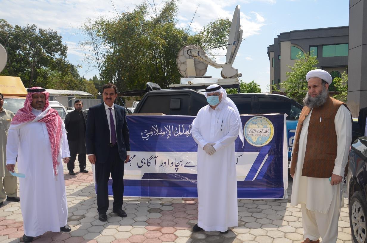 La Ligue Islamique Mondiale fait parvenir au Pakistan de l’équipement médical,