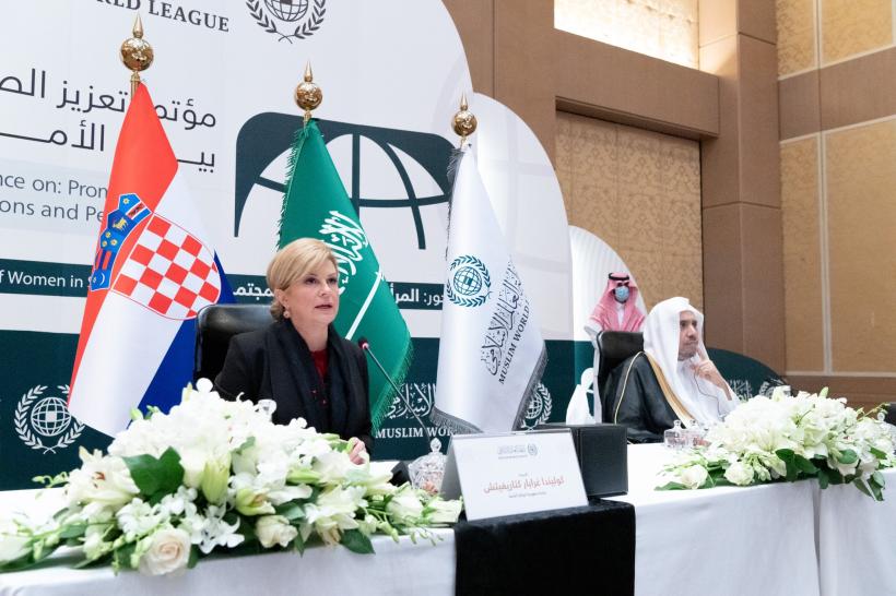 ‎ریاض‬ میں"اقوام کے درمیان دوستی اور تعاون کا فروغ"کا نفرنس کا آغاز