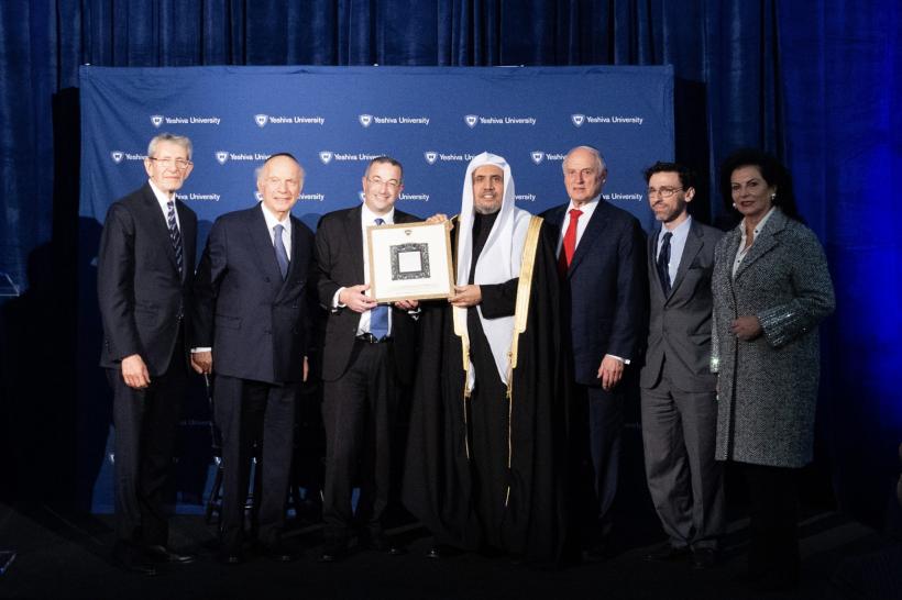 یشیوا یونیورسٹی نیویارک میں ڈاکٹر محمد العیسی کی میزبانی