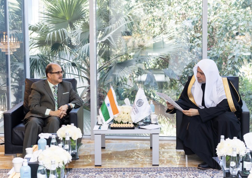 عزت مآب شیخ ڈاکٹر محمد العیسی نے مملکت سعودی عرب میں جمہوریہ ہند کے سفیر جناب ڈاکٹر واصف سعید کا استقبال کیا