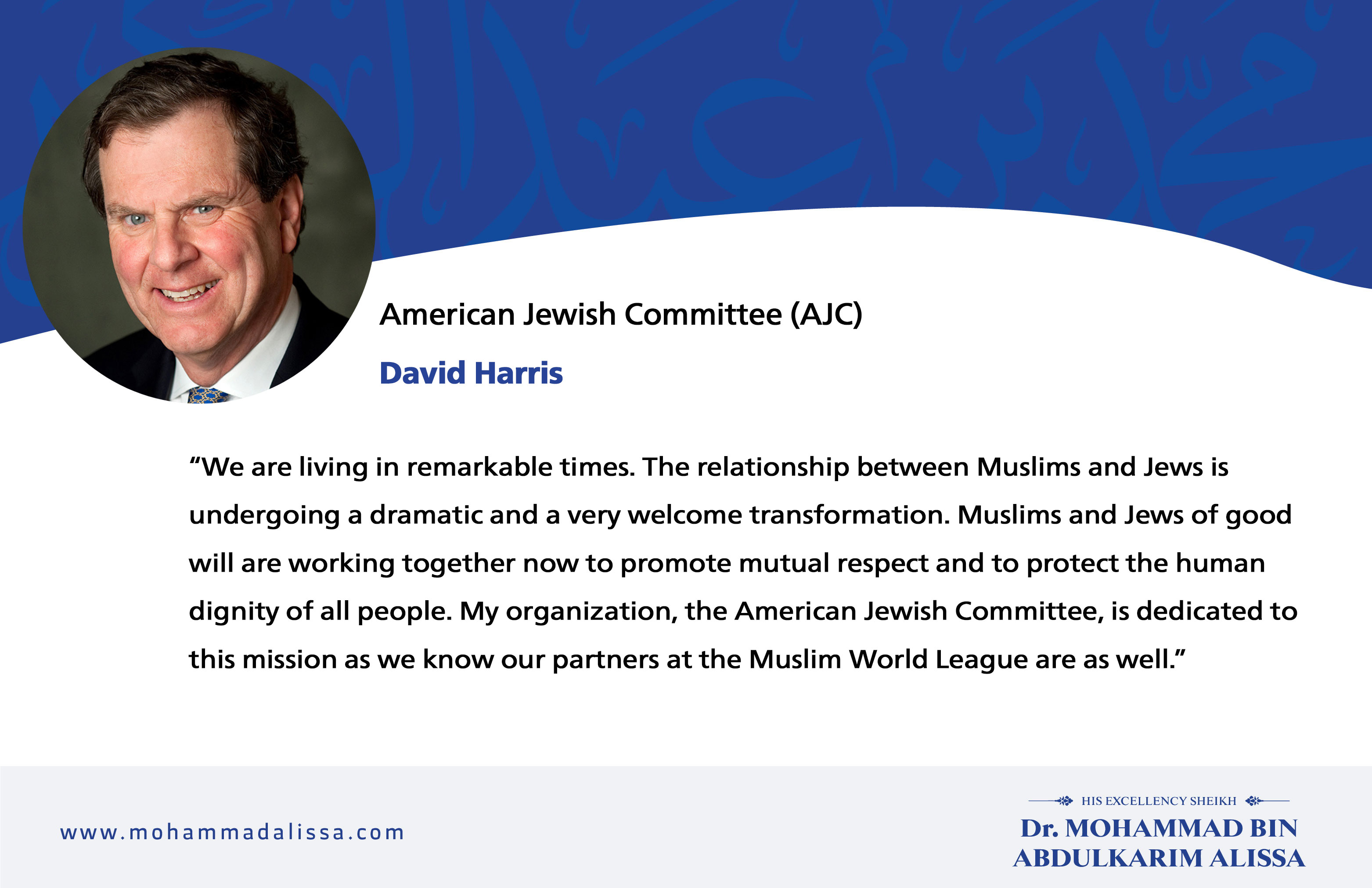 American Jewish Committee Affirms Positive Cooperation with the Muslim World League