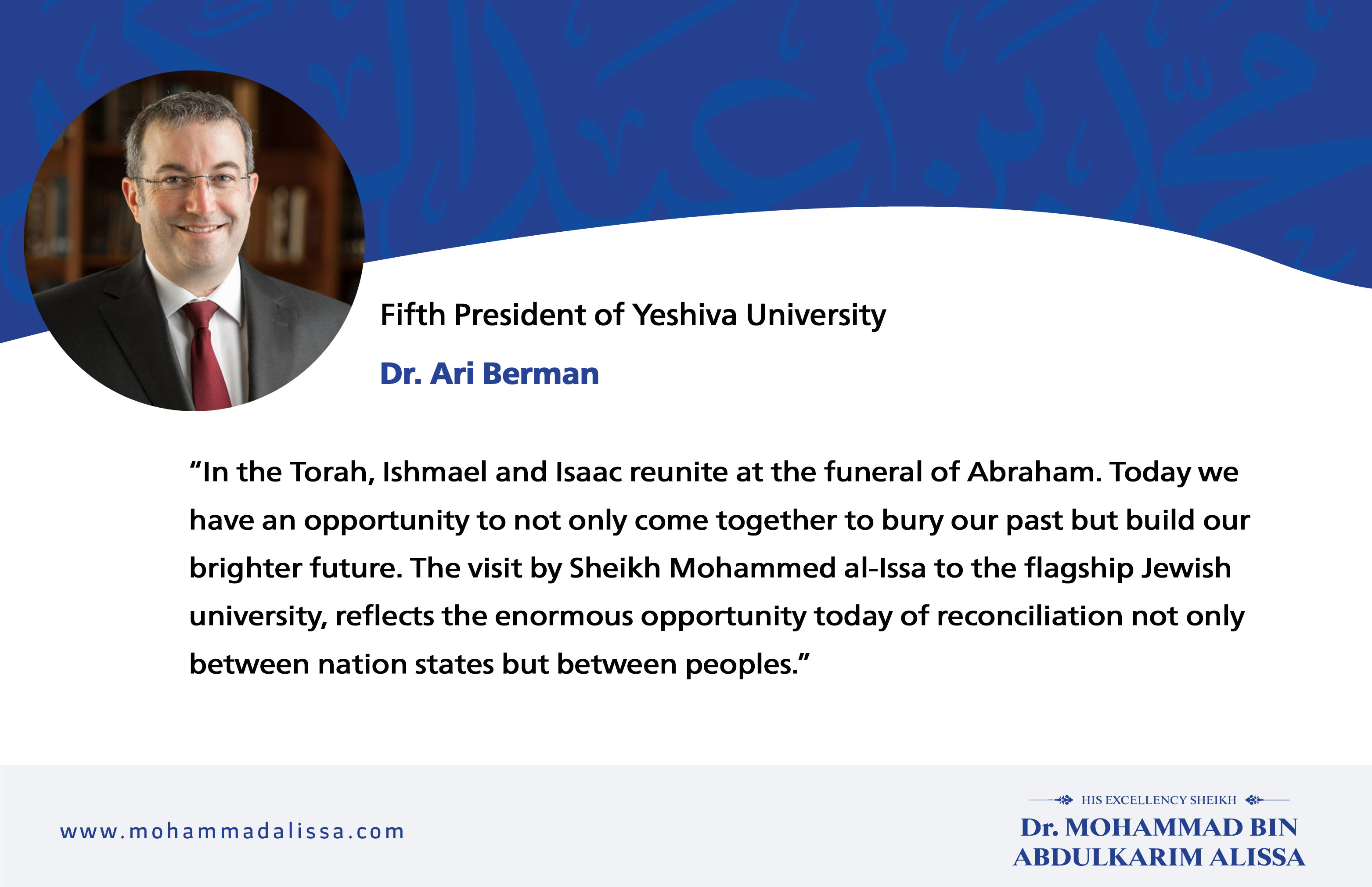 Yeshiva University Signals Opportunity Presented by Dr. Al-Issa’s Visit