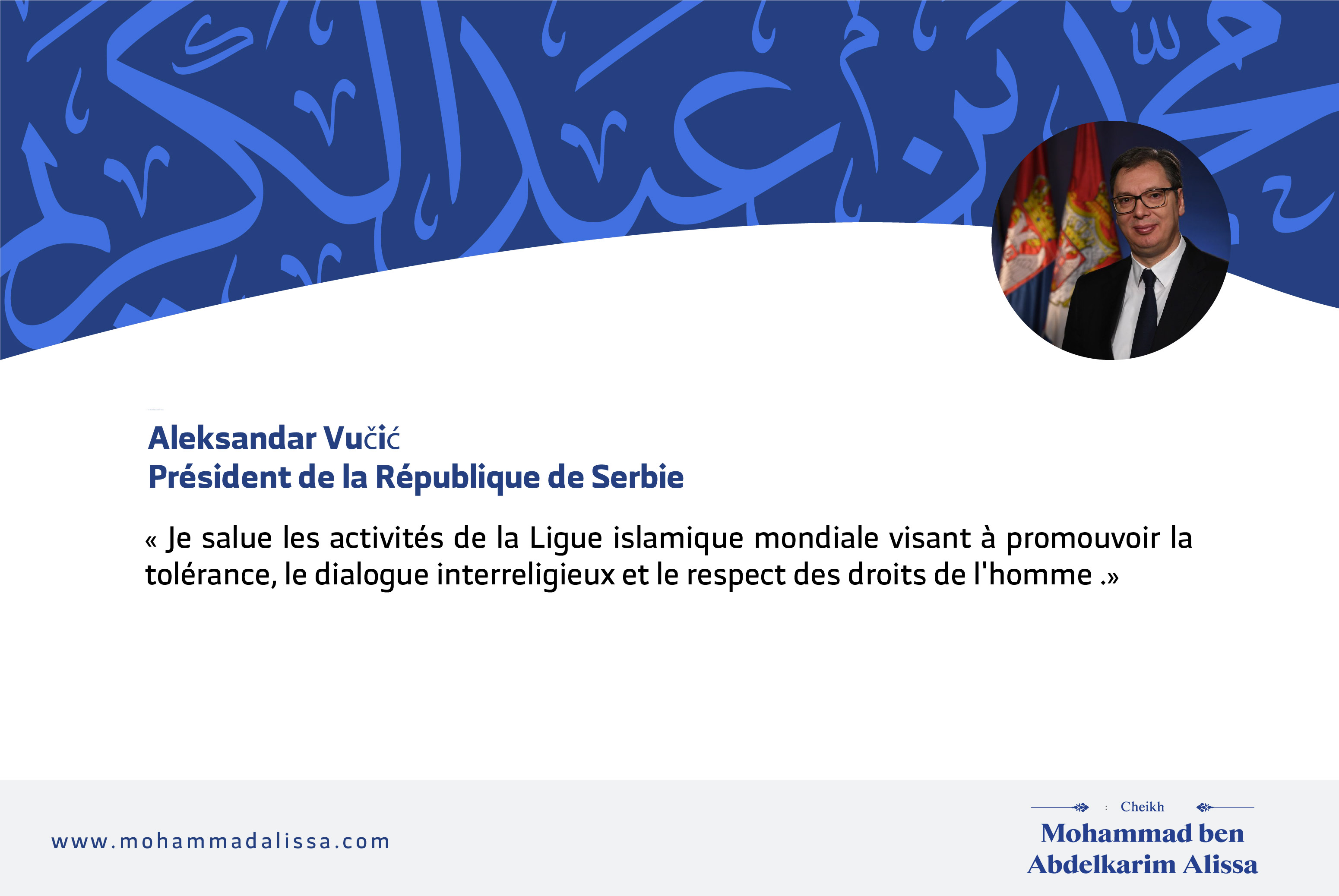 Aleksandar Vučić, Président de la République de Serbie