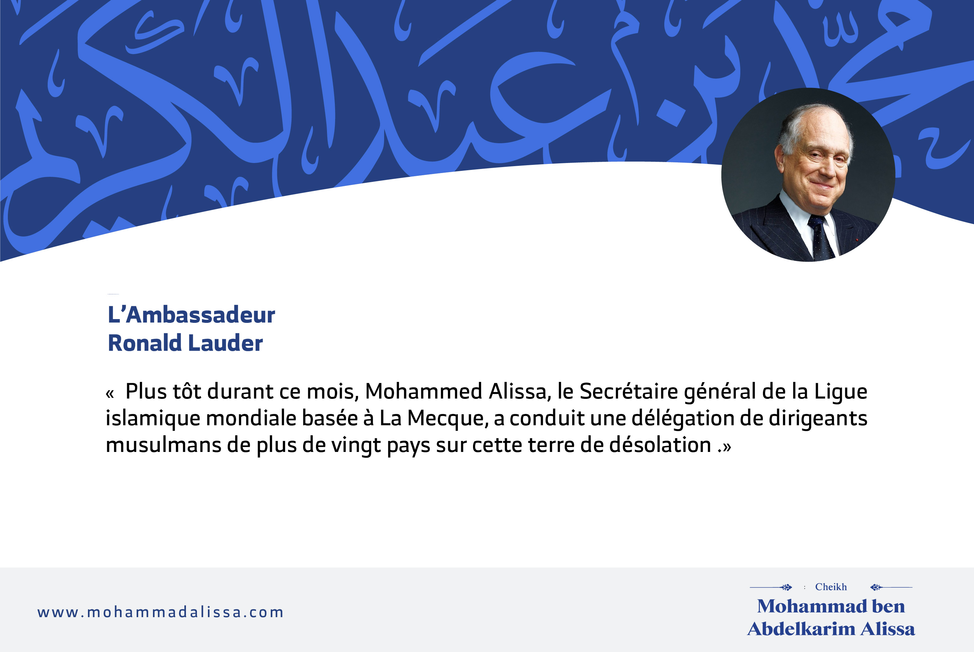 L’Ambassadeur Ronald Lauder