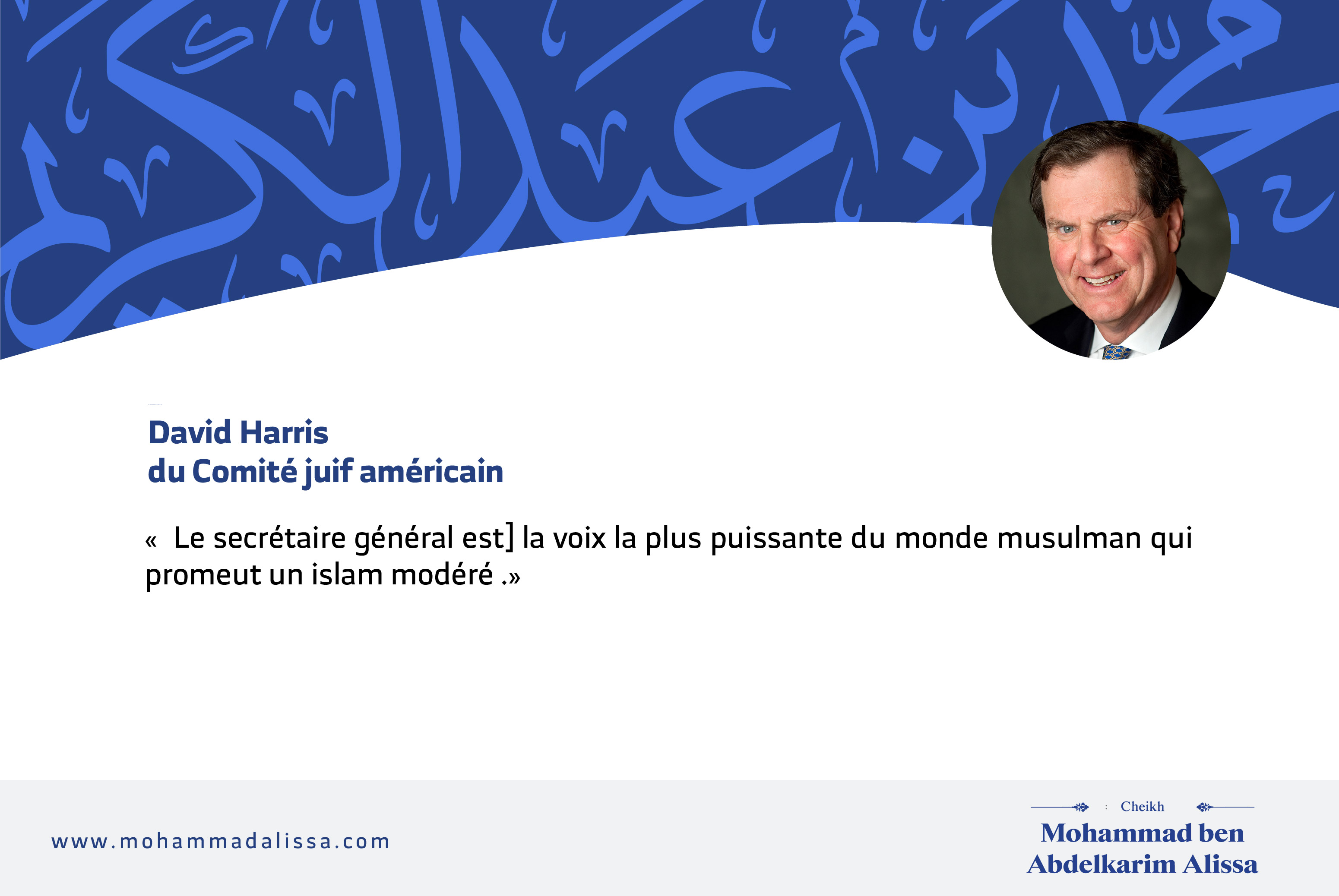 David Harris du Comité juif américain (AJC)