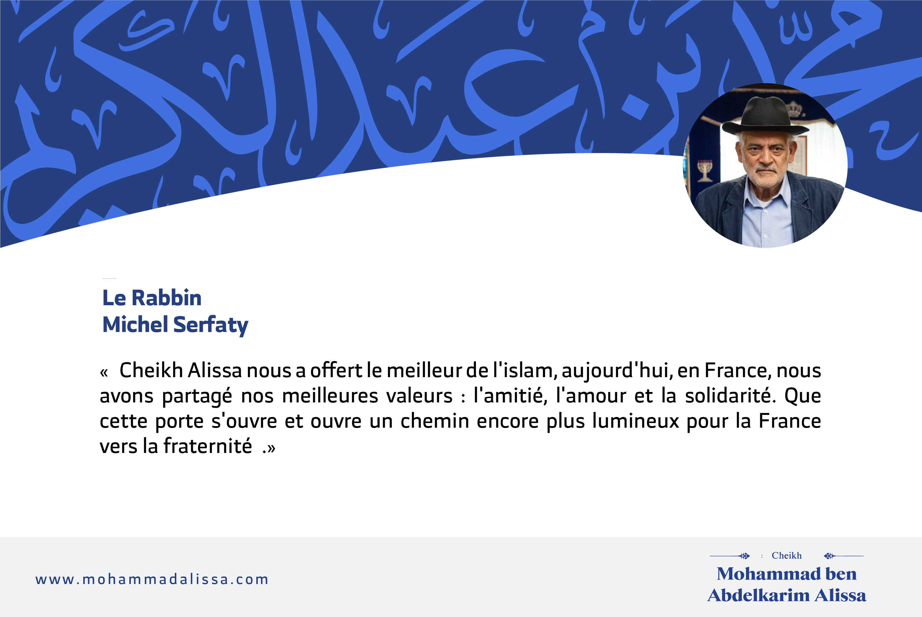 Le Rabbin Michel Serfaty