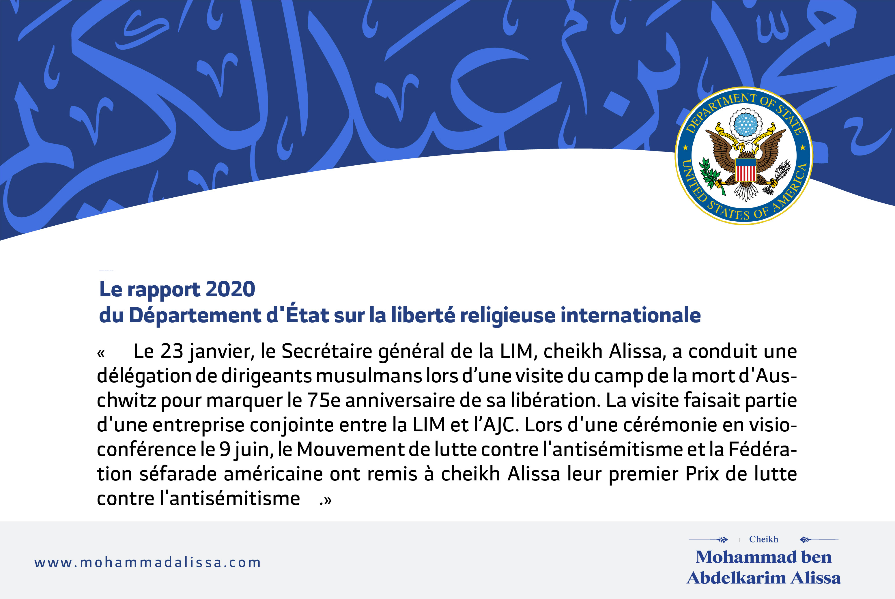 Le rapport 2020 du Département d'État sur la liberté religieuse internationale