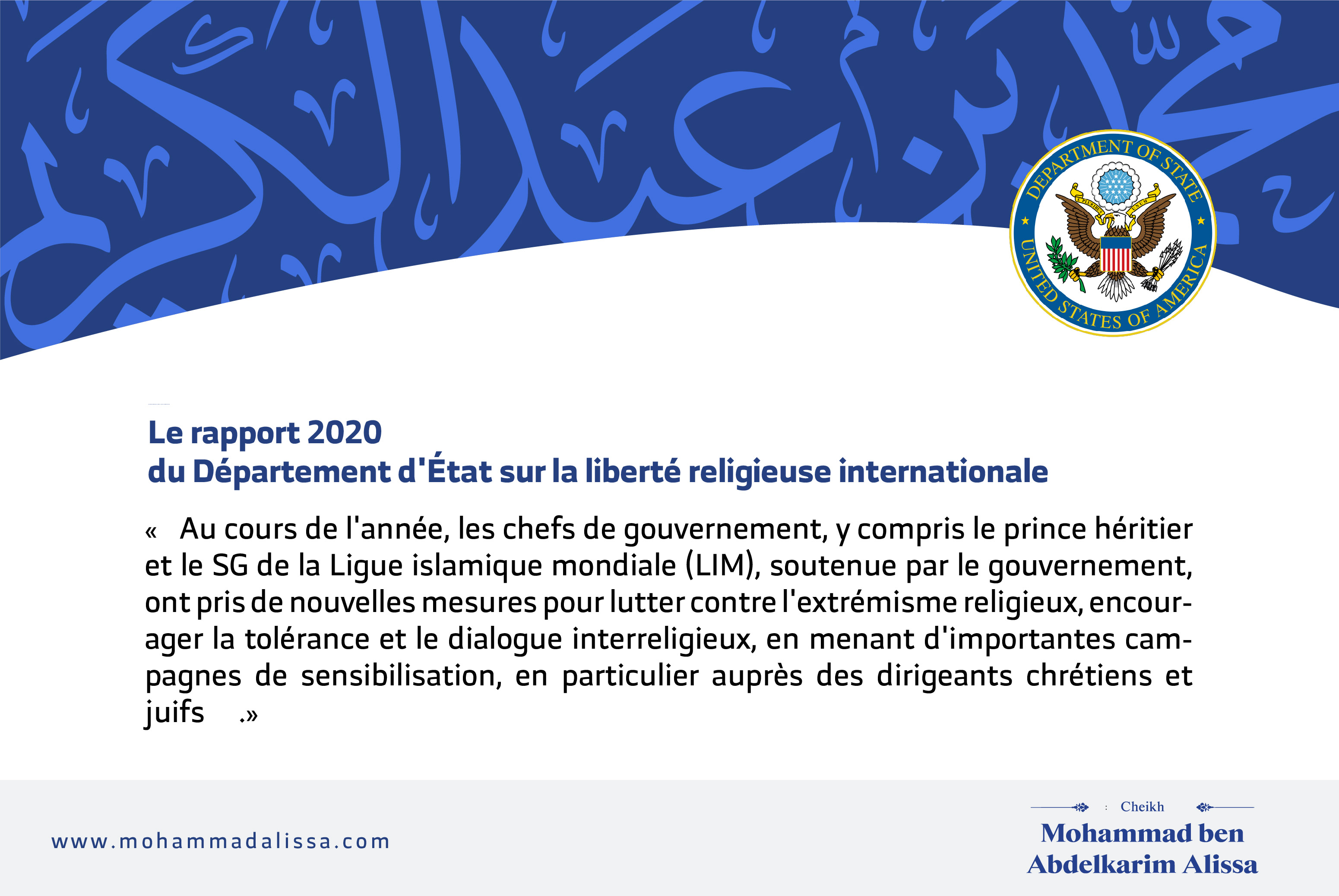 Le rapport 2020 du Département d'État sur la liberté religieuse internationale
