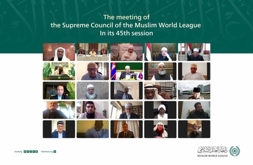 The Supreme Council of the Muslim World League, the largest meeting of international religious institutions & organizations