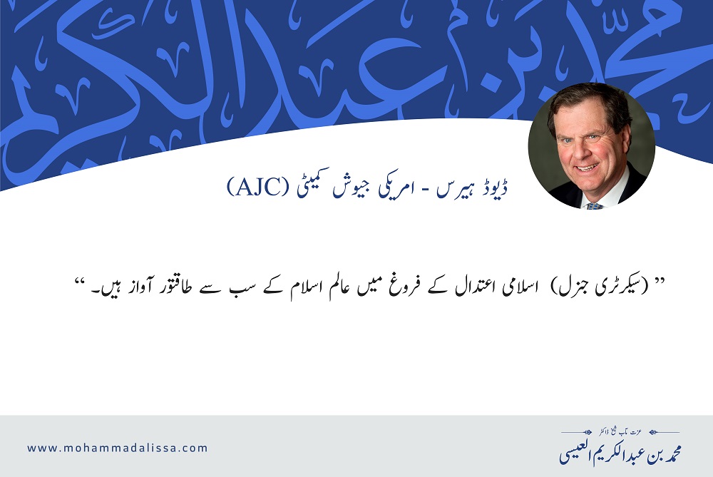 امریکی جیوش کمیٹی (AJC)
