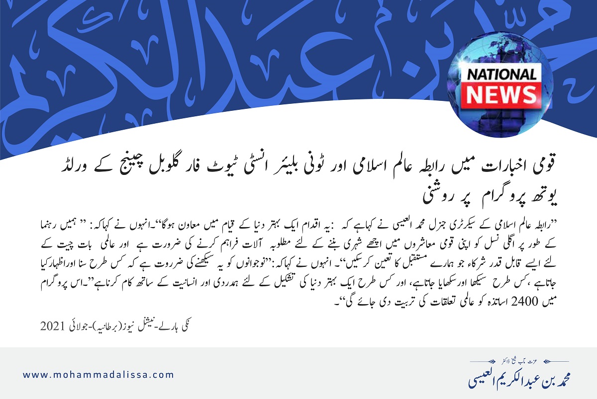 نکی ہارلے-نیشنل نیوز(برطانیہ)-جولائی 2021