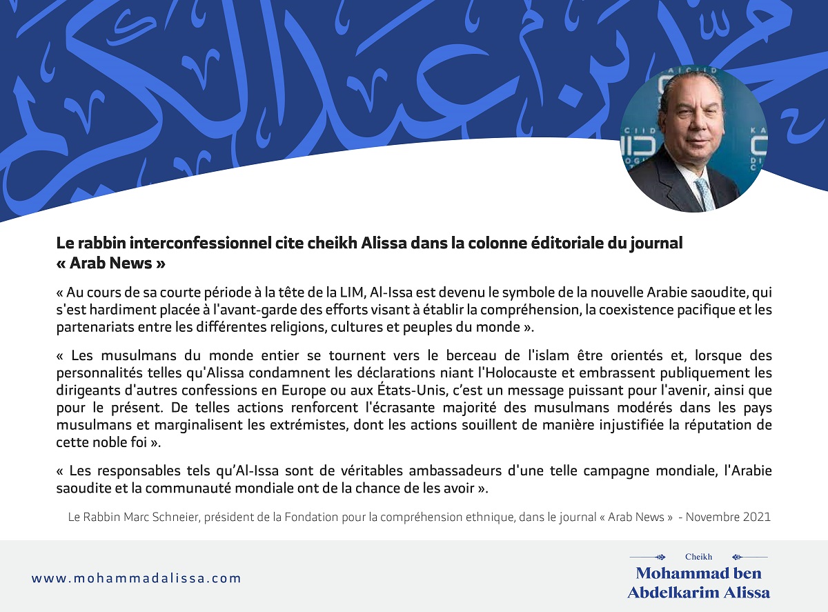 Le Rabbin Marc Schneier, président de la Fondation pour la compréhension ethnique, dans le journal « Arab News »   (Novembre 2021)