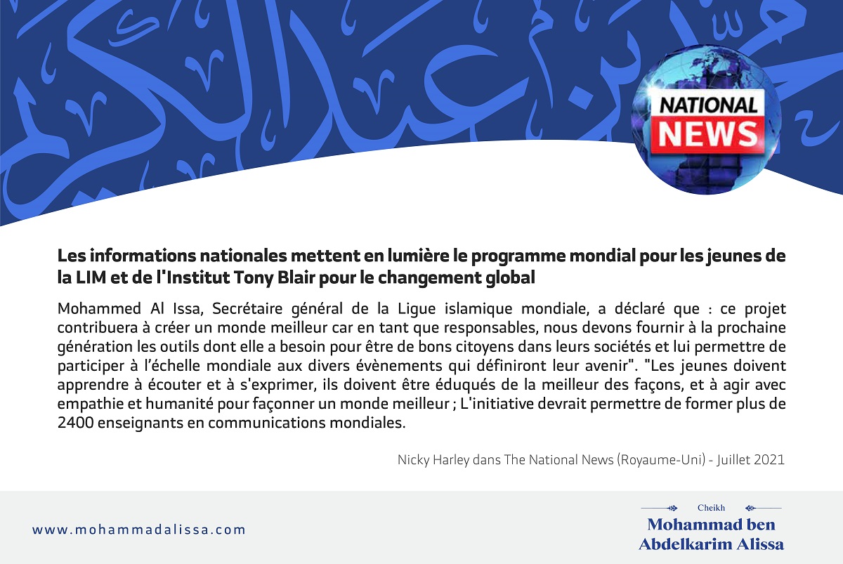 Nicky Harley dans The National News (Royaume-Uni) (Juillet 2021)