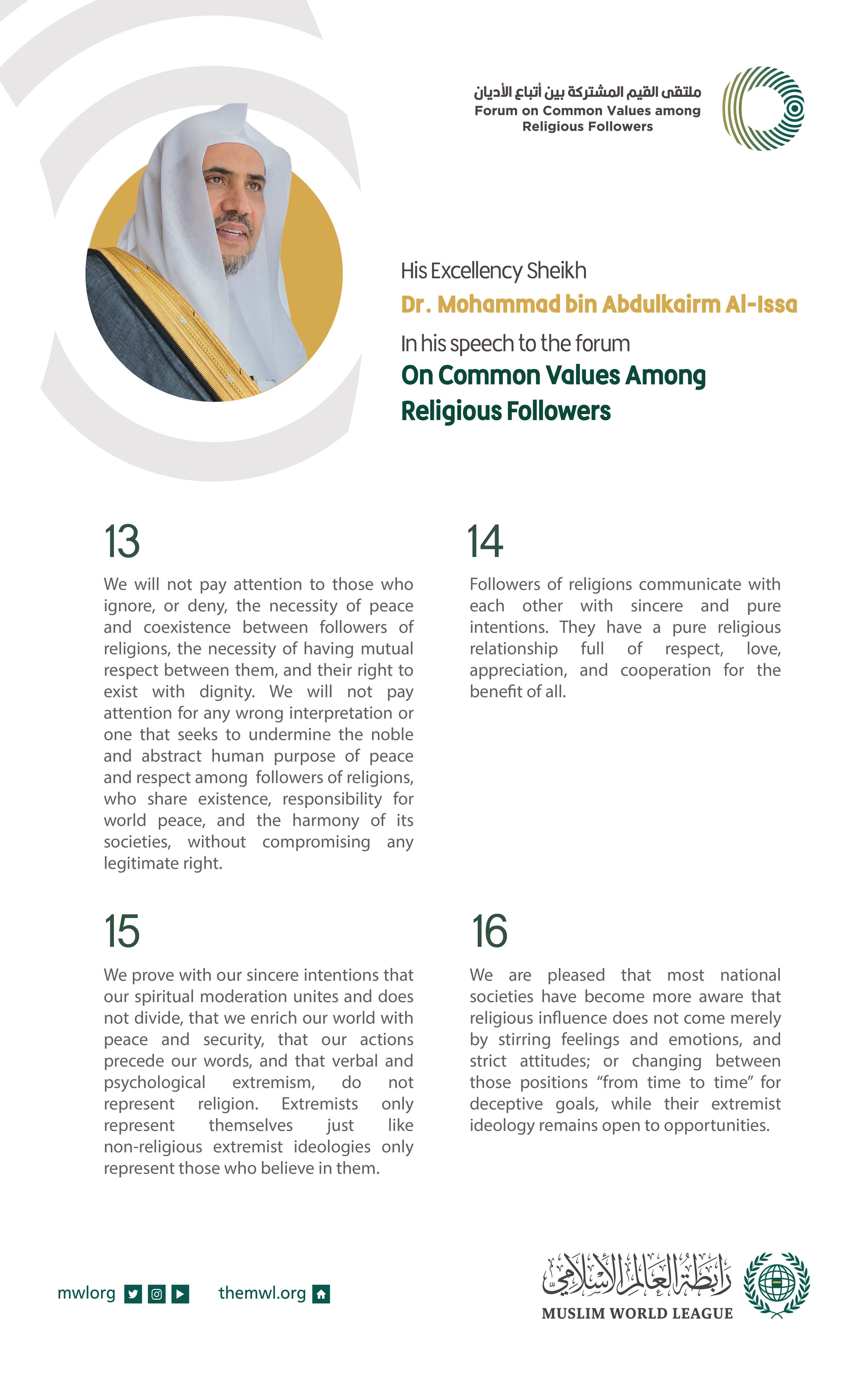 His Excellency Sheikh Dr. Mohammad bin Abdulkarim Al-Issa in the opening speech in the Forum on Common Values Among Religious Followers in Riyadh: Faiths For Peace