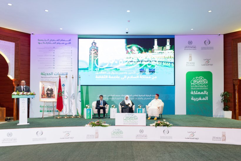 معالي الأمين العام الشيخ د. محمد العيسى‬⁩ يعلن من منظمة الايسيسكو‬⁩ استكمال متطلبات الانطلاقة الأولى للنُّسخ المتجولة حول العالم لمتاحف السيرة النبوية والحضارة الإسلامية،"