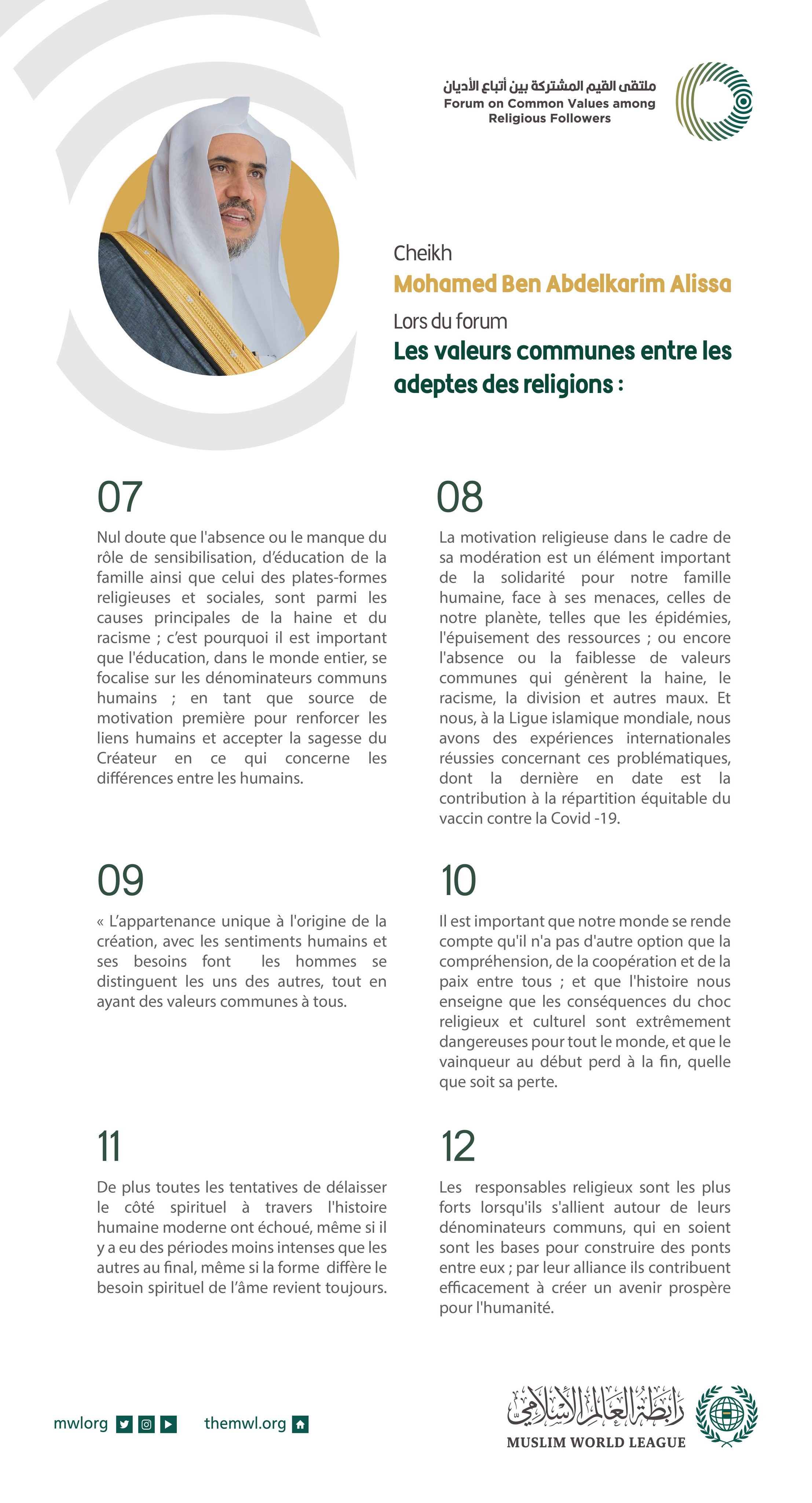 His Excellency Sheikh Dr. Mohammad bin Abdulkarim Al-Issa in the opening speech in the Forum on Common Values Among Religious Followers in Riyadh: FaithsForPeace