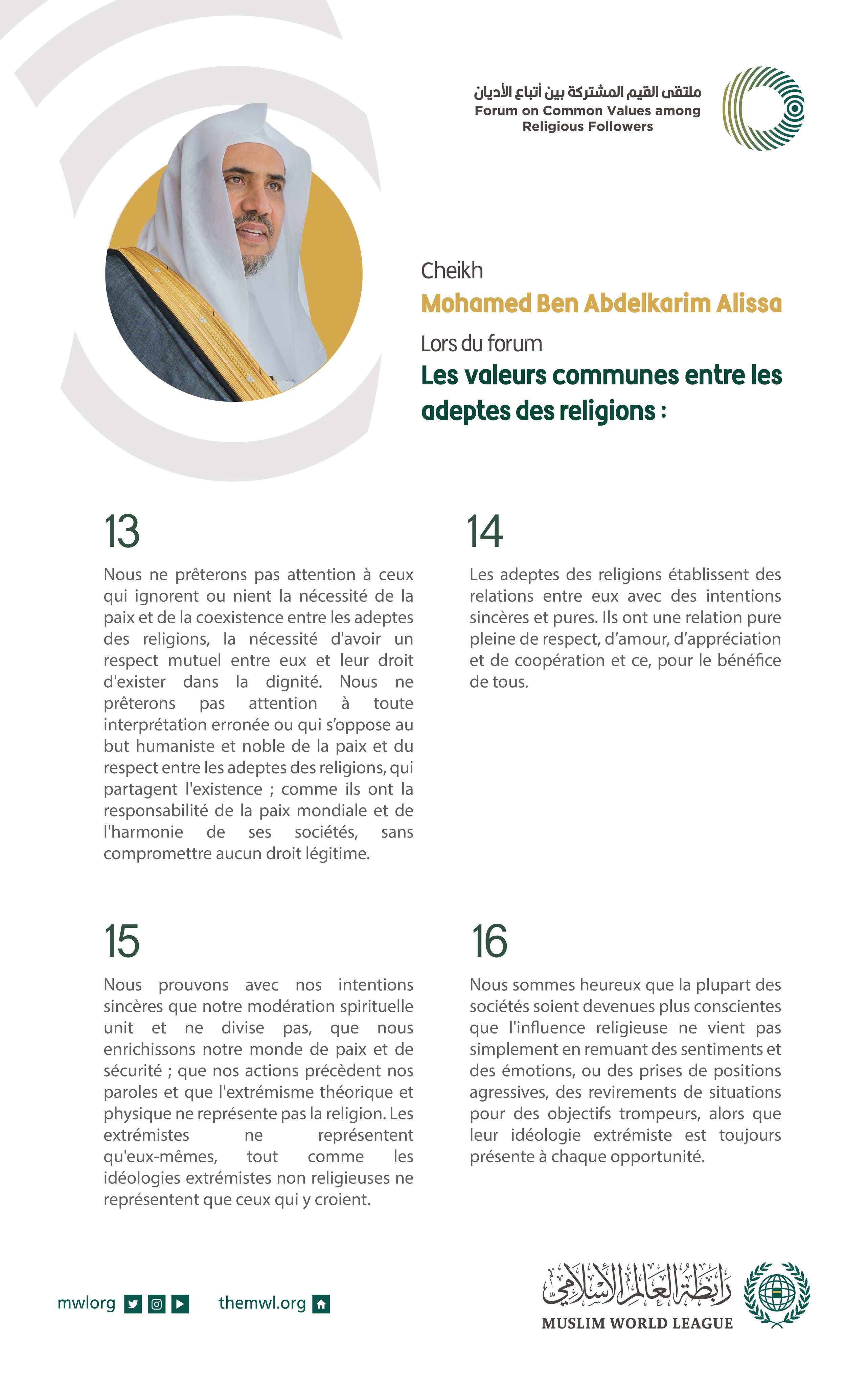 His Excellency Sheikh Dr. Mohammad bin Abdulkarim Al-Issa in the opening speech in the Forum on Common Values Among Religious Followers in Riyadh: FaithsForPeace