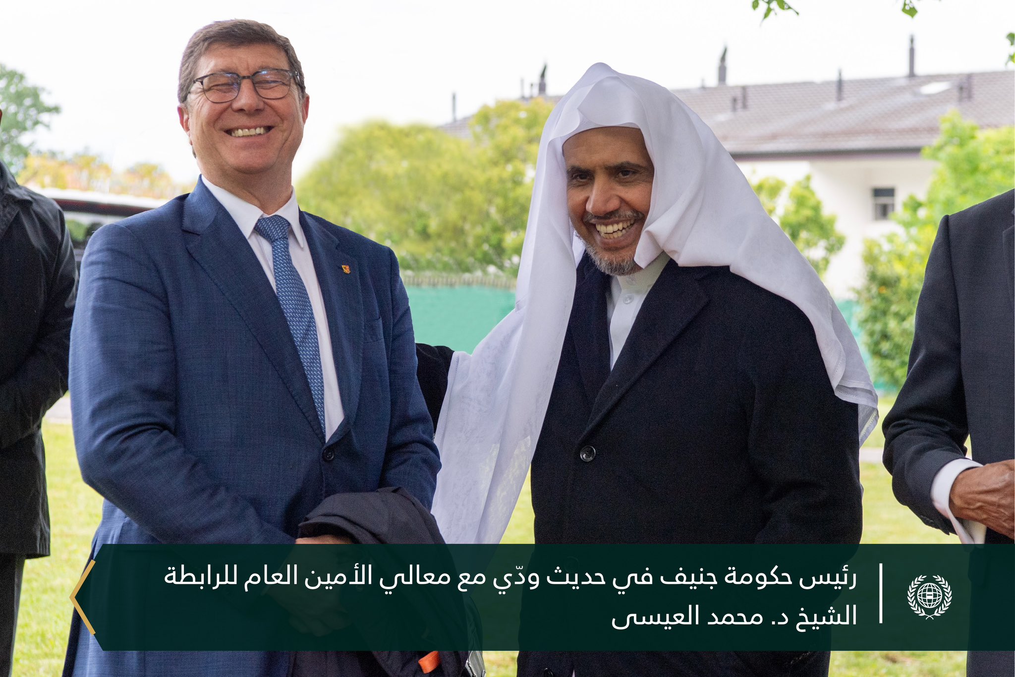 احتفى مساء أمس معالي المدير السابق للمنظمة الدولية للملكية الفكرية، السيد كامل إدريس بمعالي الأمين العام رئيس هيئة علماء المسلمين الشيخ د. محمد العيسى