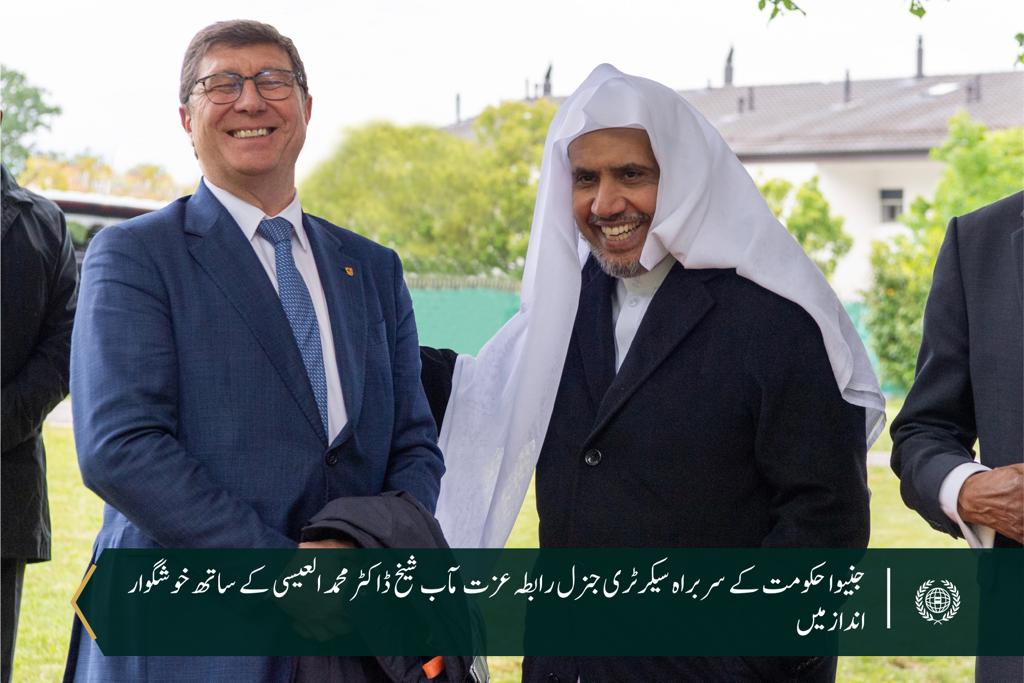 گذشتہ شام سیکرٹری جنرل اور چیئرمین مسلم علماء کونسل شیخ ڈاکٹر محمد العیسی کے اعزاز میں انٹرنیشنل انٹلیکچوئل پراپرٹی آرگنائزیشن کے سابق ڈائریکٹر،جناب کامل ادریس کی جانب سے خیر مقدم۔