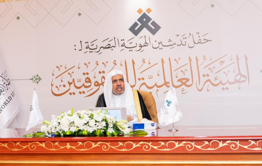 MWL launches the visual identity of the International Commission of Jurists "ICJ", confirming that it has received official approval for its establishment