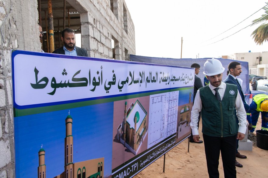 شیخ ڈاکٹر محمد العیسی دار الحکومت نواکشوط میں رابطہ کے زیر اہتمام جامع مسجد کی تعمیر کے منصوبے کے آخری مرحلے کا جائزہ لے رہے ہیں