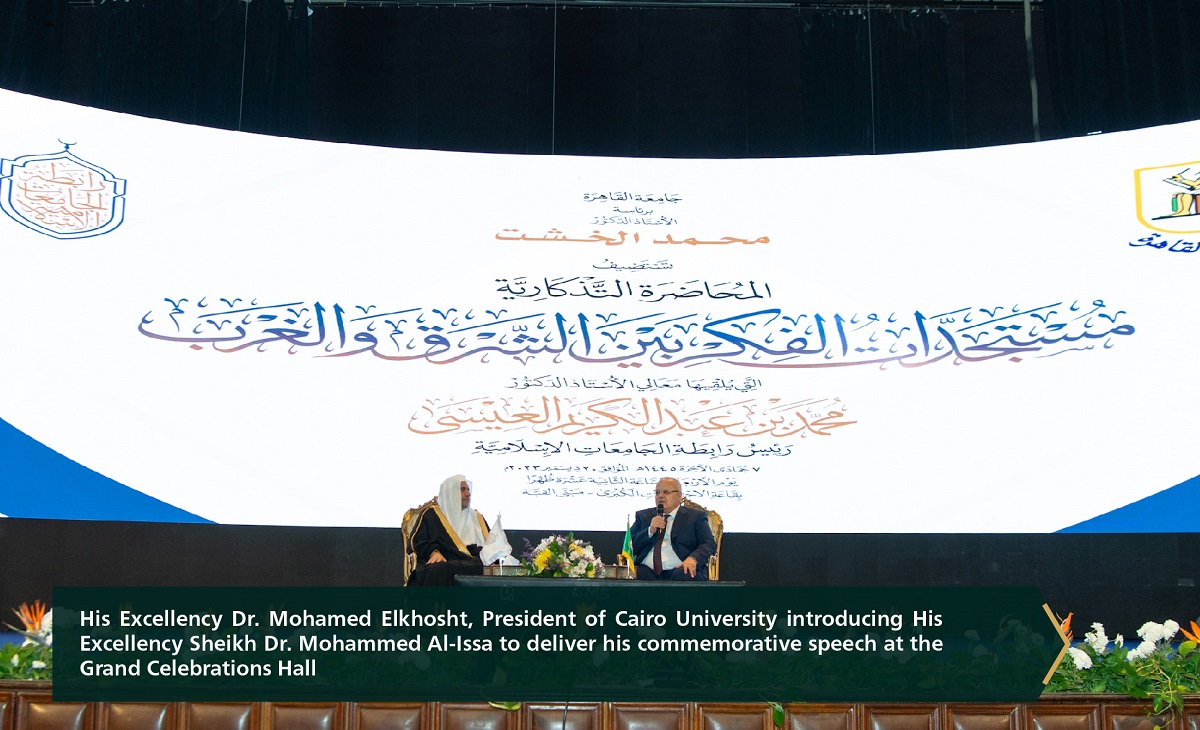 His Excellency Sheikh Dr. Mohammed Al-Issa, Secretary-General of the MWL, delivers a lecture titled: "Intellectual Developments between the East and the West"