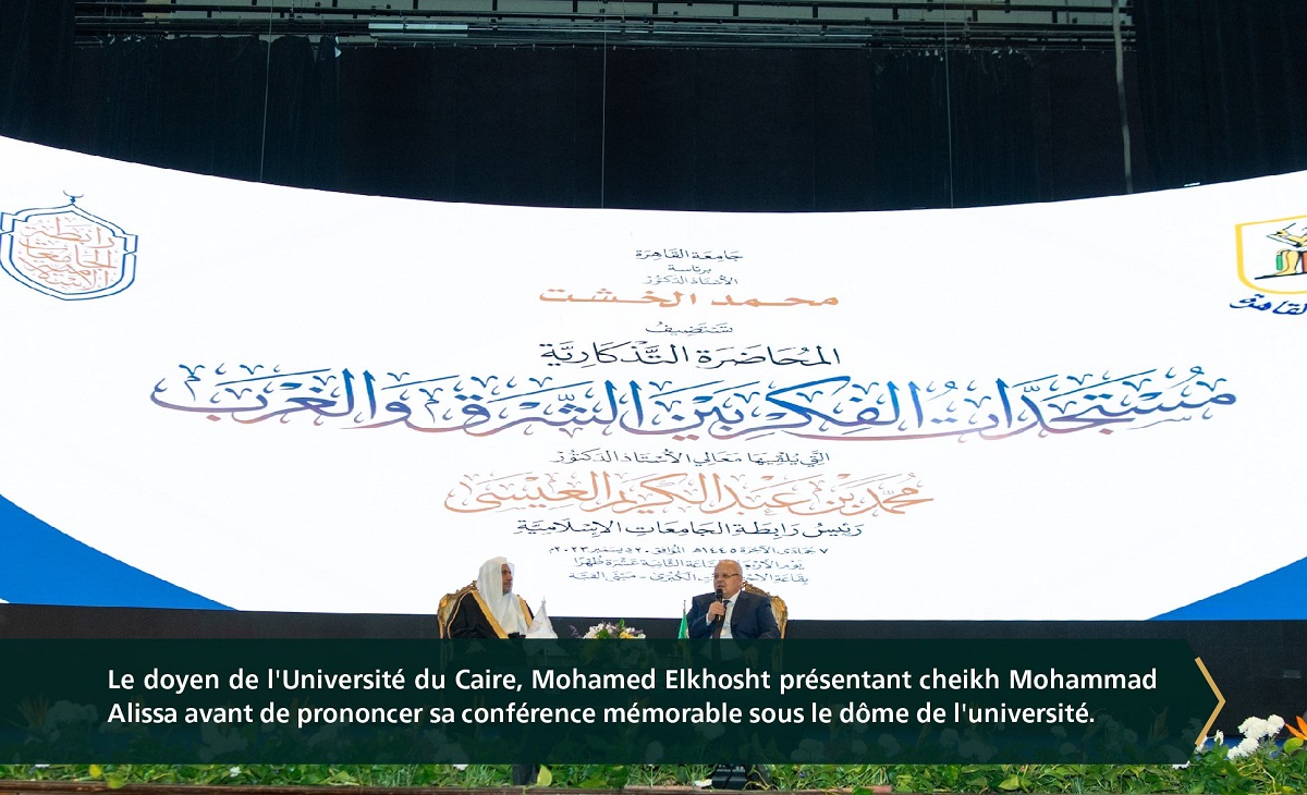 Suite à l’invitation officielle du doyen de l'Université du Caire, en présence du Mufti d'Egypte, des doyens des principales universités égyptiennes du Caire et d’autres villes