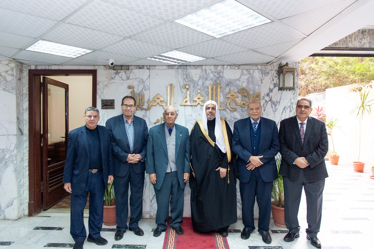 Lors de sa visite officielle en Égypte, cheikh Mohammed Al-Issa, Secrétaire général de la Ligue islamique mondiale a été accueilli par l'Académie de la langue arabe au Caire.