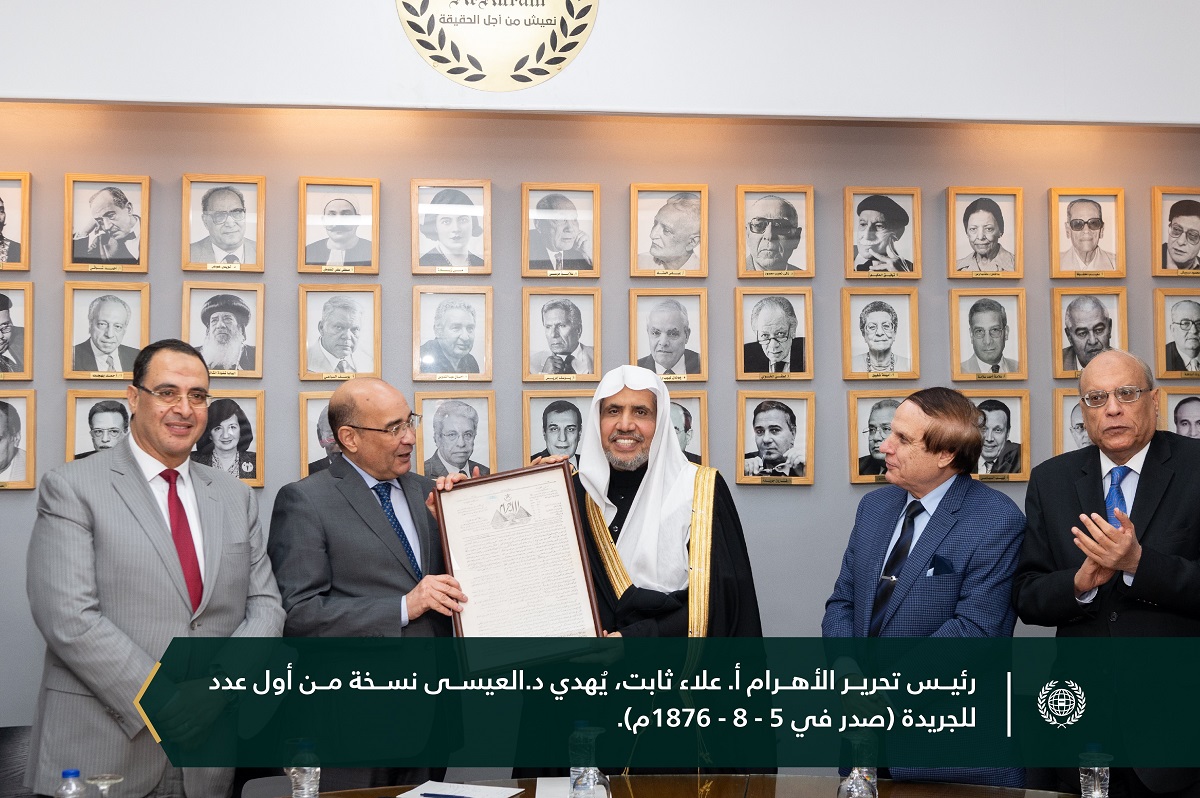 في إطار زيارته لمصر، وبحضور رئيس التحرير وقيادات الصحيفة: