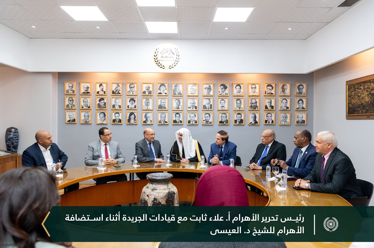 في إطار زيارته لمصر، وبحضور رئيس التحرير وقيادات الصحيفة: