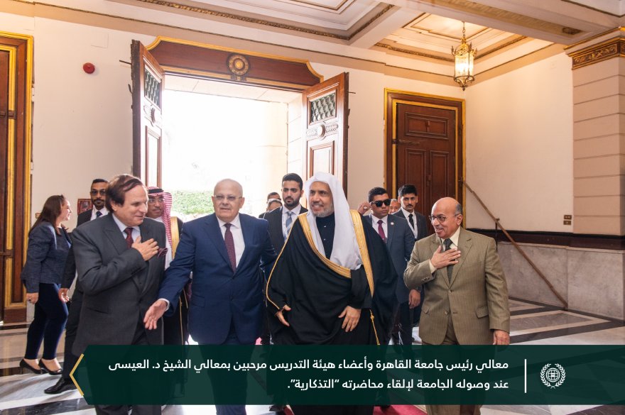 لاقتِ المحاضرةُ التذكاريةُ التي ألقاها معالي الأمين العام، رئيس هيئة علماء المسلمين، فضيلة الشيخ د.⁧‫محمد العيسى‬⁩، في القاعة الكبرى لجامعة القاهرة أصداءً واسعةً