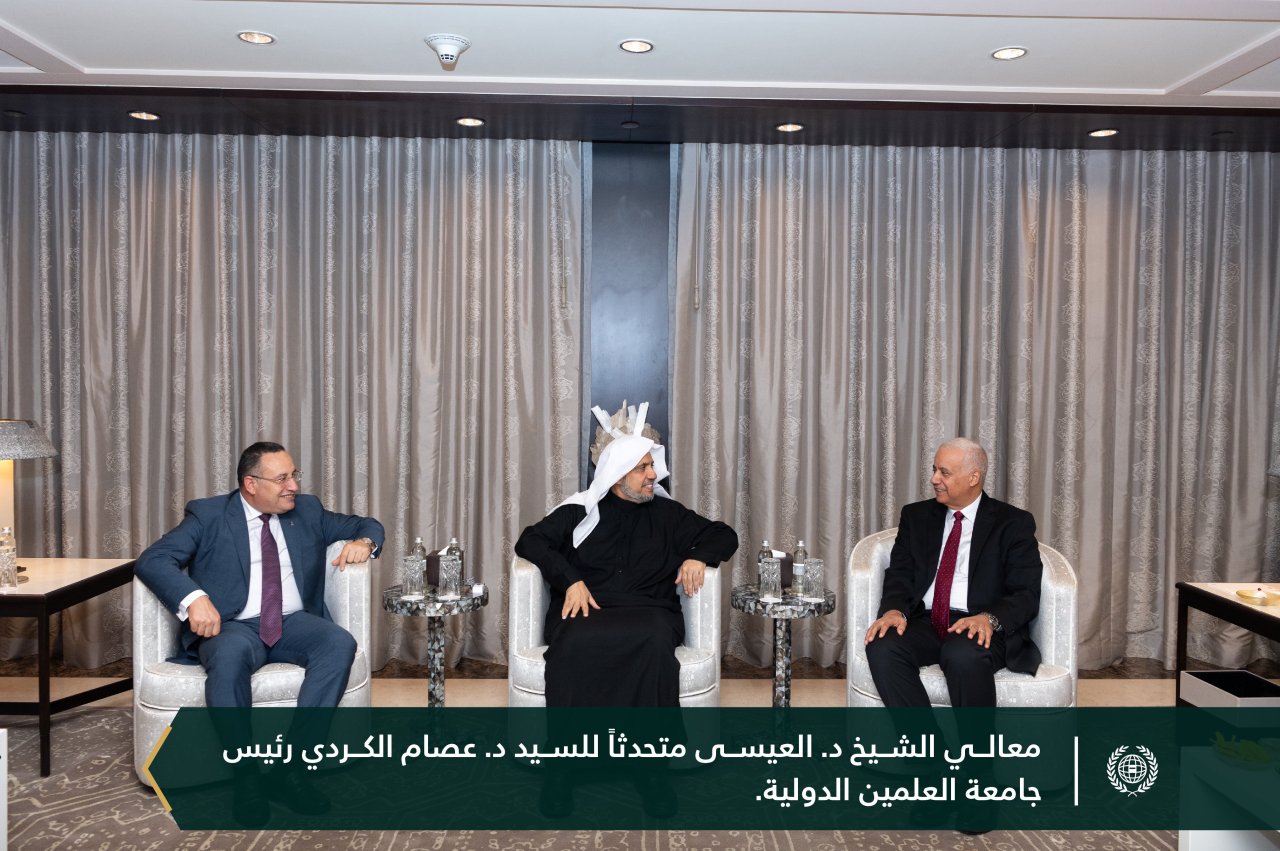التقى معالي الأمين العام فضيلة الشيخ د.⁧‫محمد العيسى‬⁩ معالي رئيس ⁧‫جامعة الإسكندرية‬⁩ السيد د.عبدالعزيز قنصوه، ومعالي رئيس ⁧‫جامعة العلمين‬⁩ الدولية السيد د. عصام الكردي
