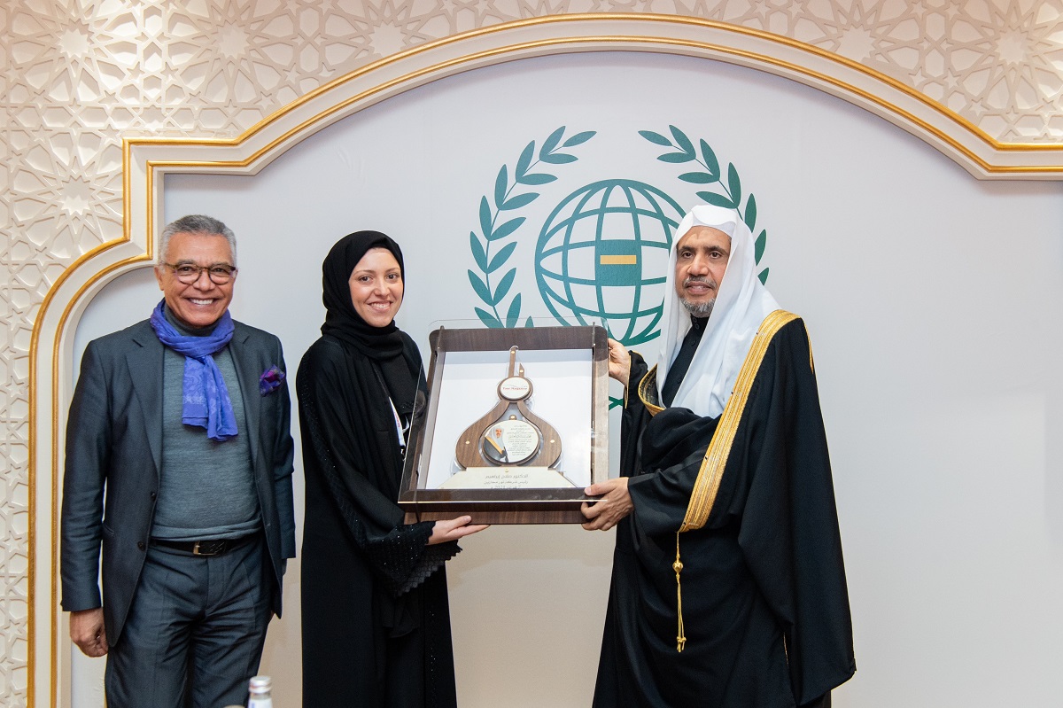 Yesterday at the Muslim World League headquarters in Makkah,