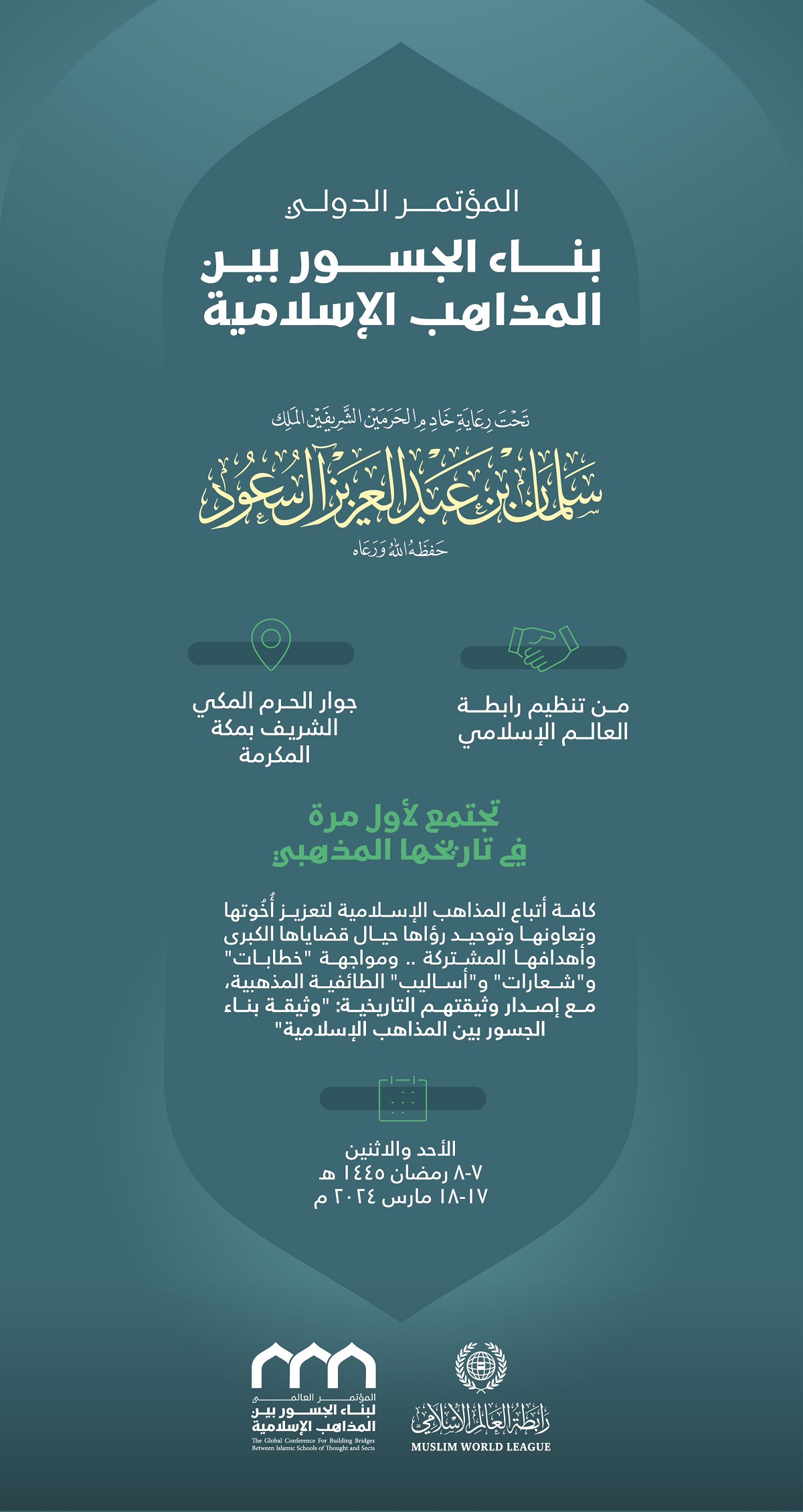 infographics