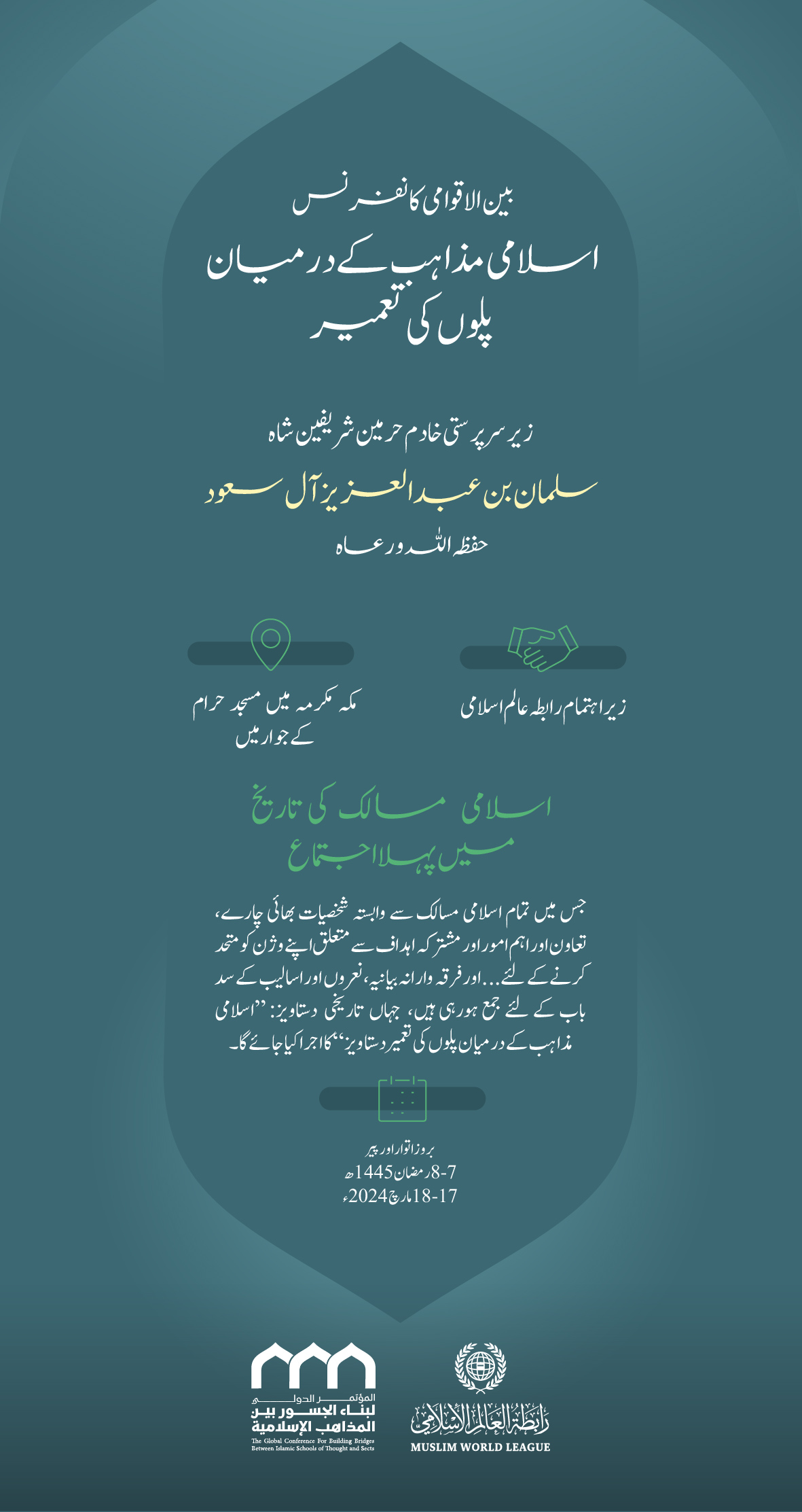 infographics