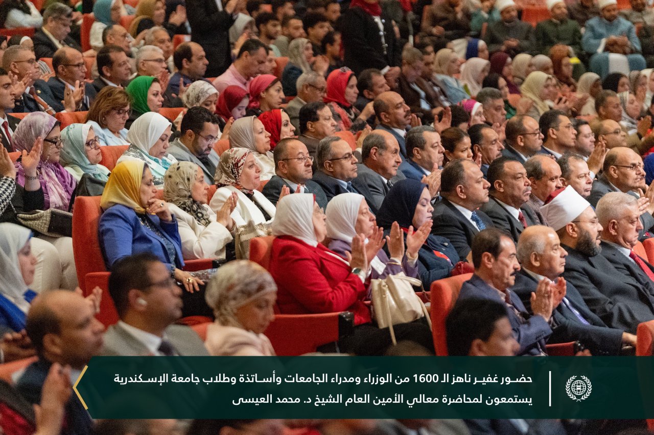 ‏معالي الأمين العام، الشيخ د.⁧‫محمد العيسى‬⁩ محاضِرًا في مكتبة الإسكندرية عن "الشرق والغرب"