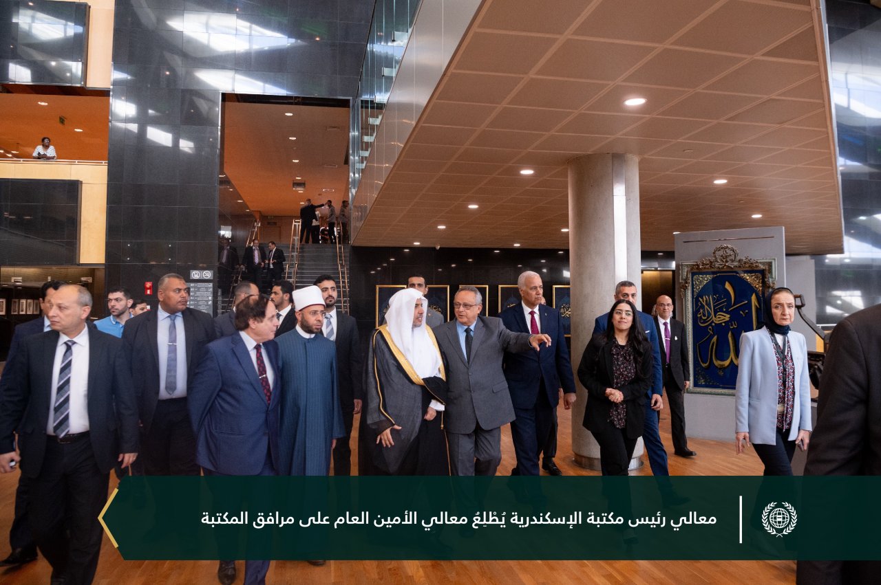 ‏معالي الأمين العام، الشيخ د.⁧‫محمد العيسى‬⁩ محاضِرًا في مكتبة الإسكندرية عن "الشرق والغرب"