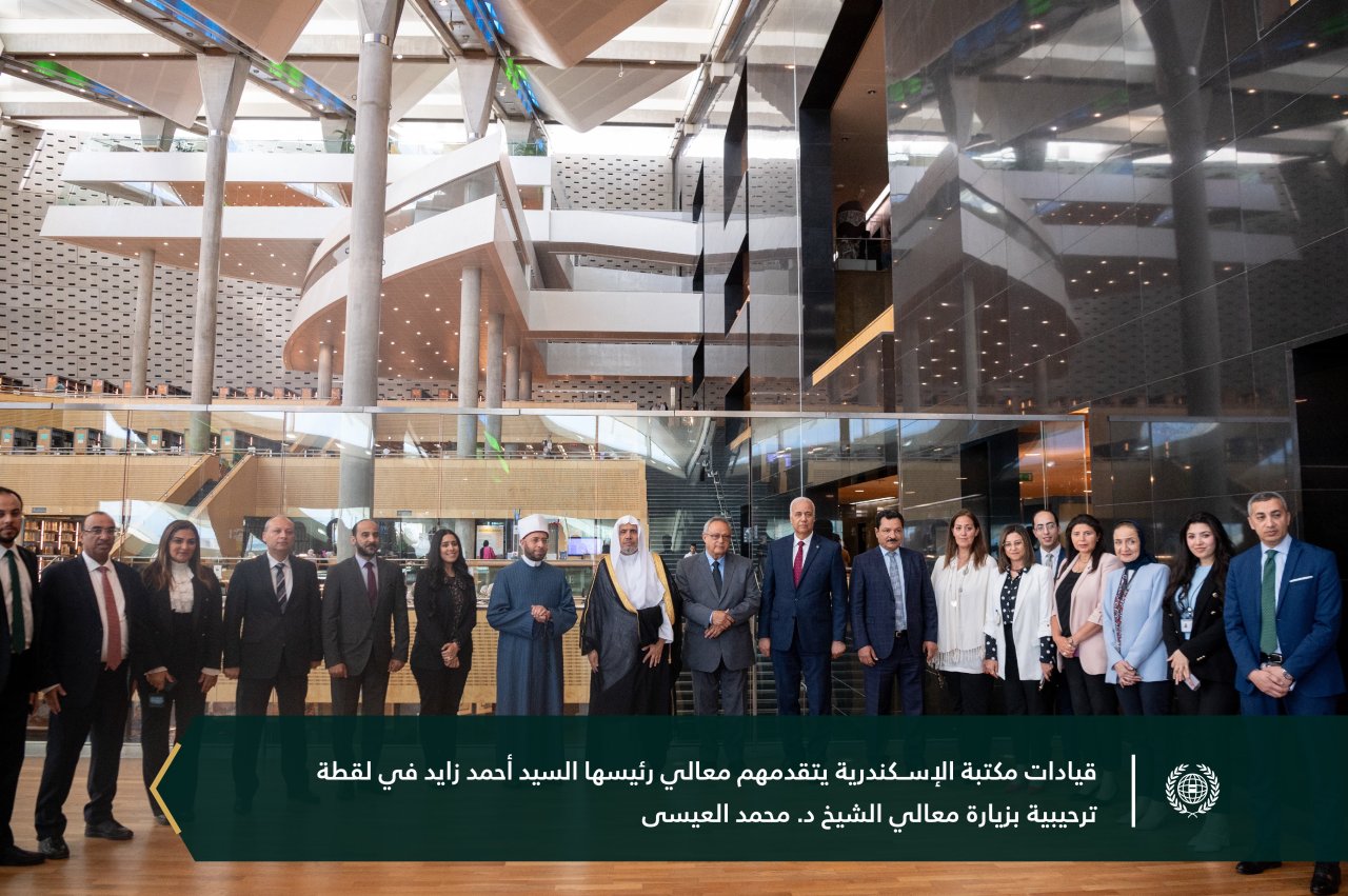 ‏معالي الأمين العام، الشيخ د.⁧‫محمد العيسى‬⁩ محاضِرًا في مكتبة الإسكندرية عن "الشرق والغرب"