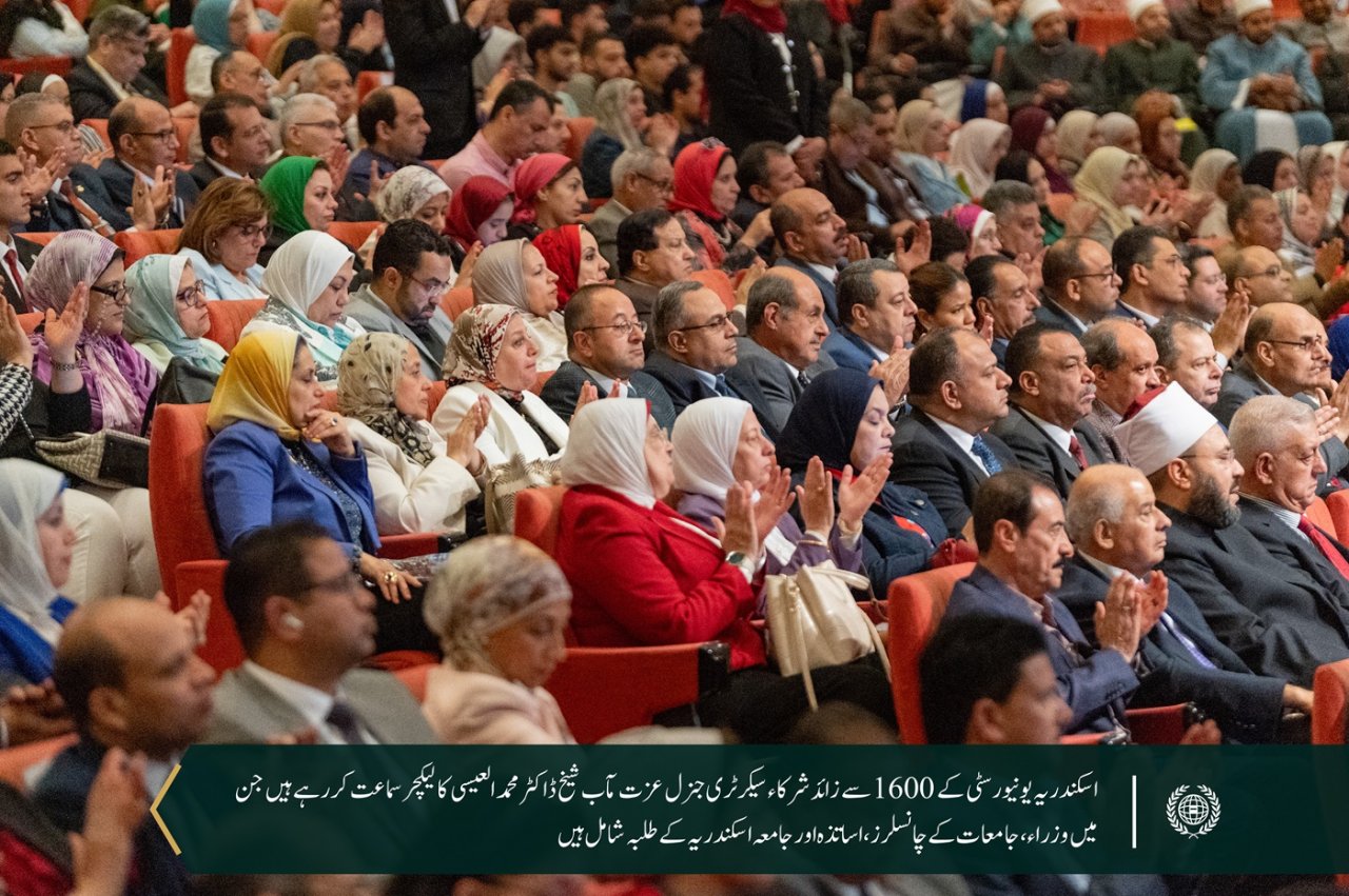 عزت مآب شیخ ڈاکٹر محمد العیسی اسکندریہ لائبریری میں”مشرق او رمغرب“ کے موضوع پر لیکچر دے رہے ہیں۔